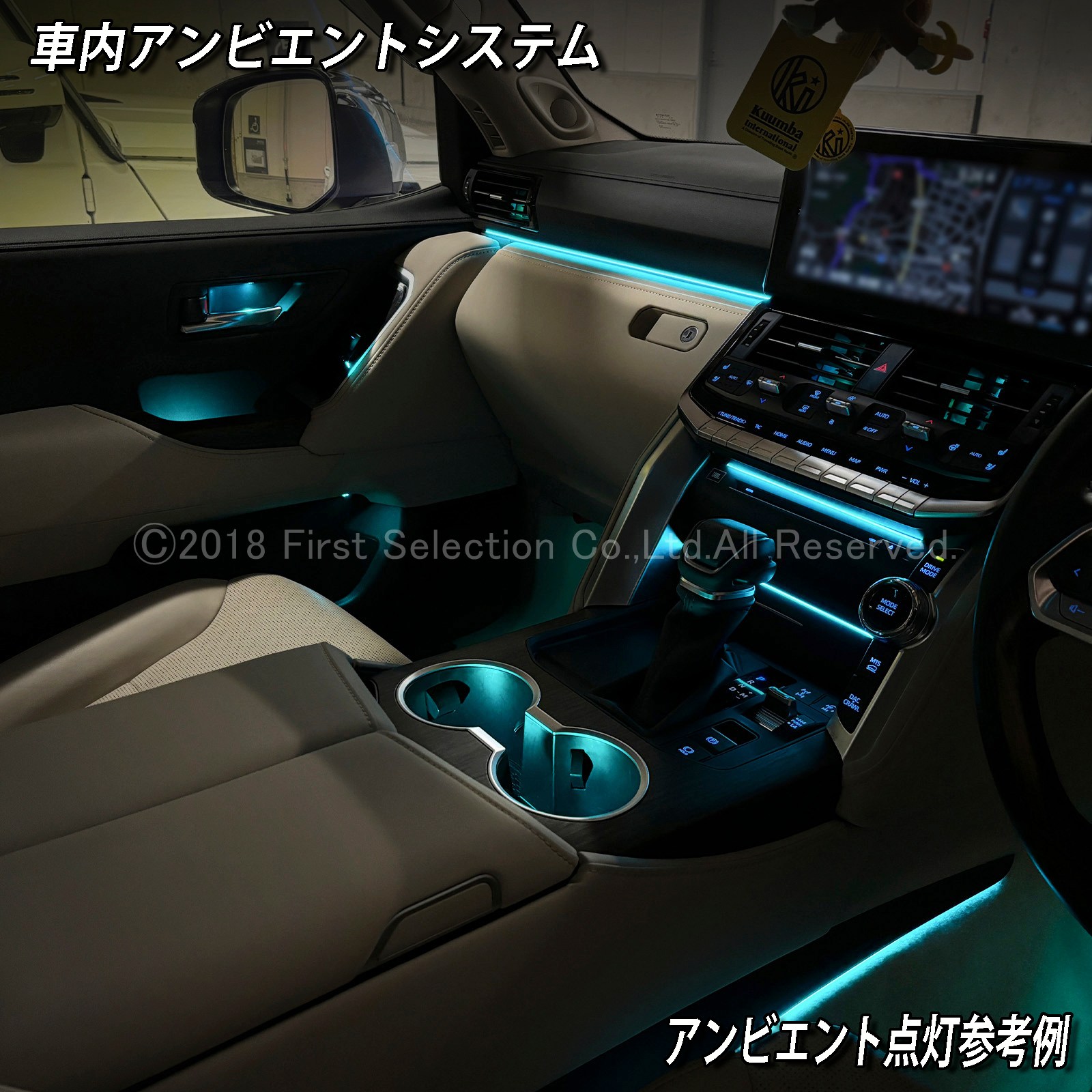追加取付オプション工賃込 トヨタ 300系ランドクルーザー用 車内アンビエントシステム取付同時施工用 追加オプションメニュー 300ランドクルーザー ランクル300 FJA300W VJA300W(イルミネーション)