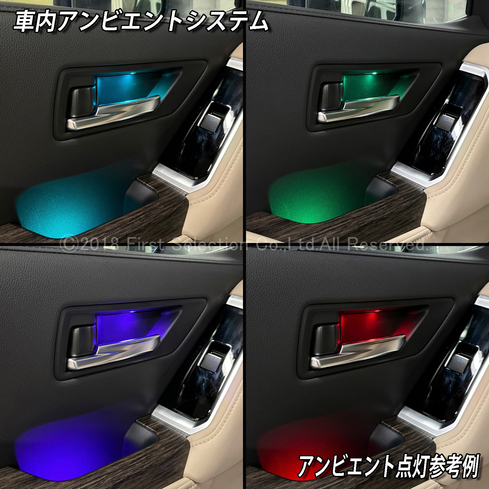 追加取付オプション工賃込 トヨタ 300系ランドクルーザー用 車内アンビエントシステム取付同時施工用 追加オプションメニュー 300ランドクルーザー ランクル300 FJA300W VJA300W(イルミネーション)