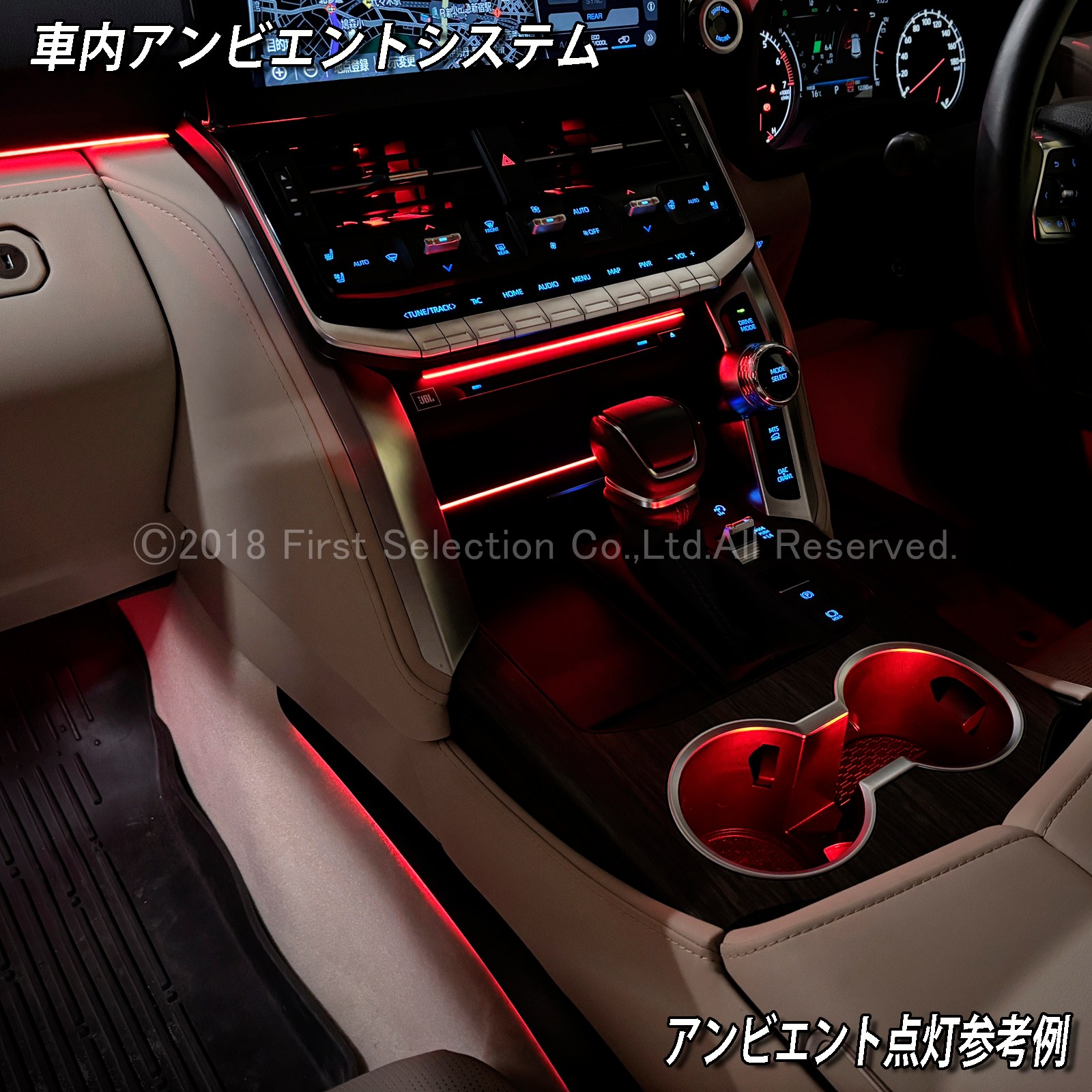 追加取付オプション工賃込 トヨタ 300系ランドクルーザー用 車内アンビエントシステム取付同時施工用 追加オプションメニュー 300ランドクルーザー ランクル300 FJA300W VJA300W(イルミネーション)