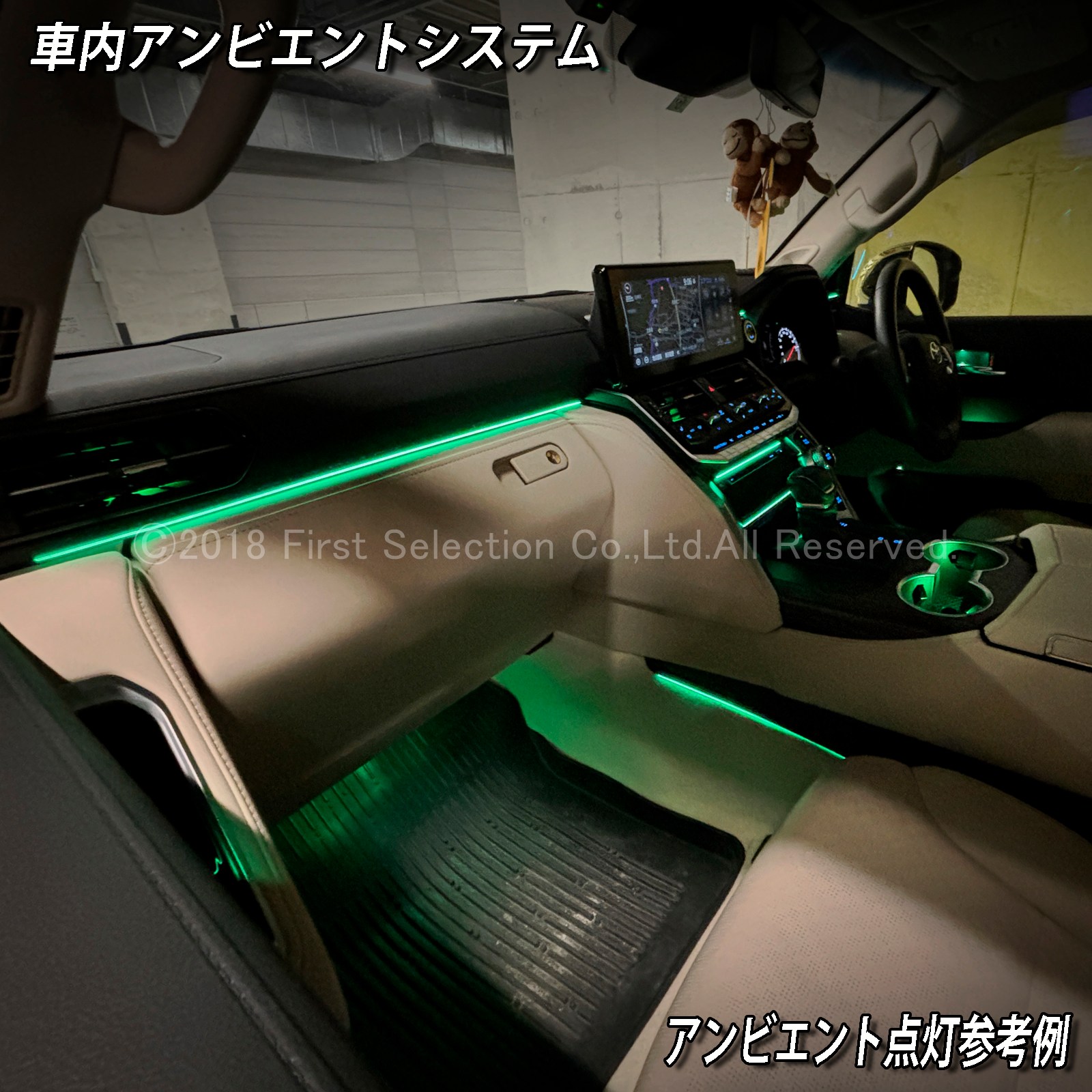 追加取付オプション工賃込 トヨタ 300系ランドクルーザー用 車内アンビエントシステム取付同時施工用 追加オプションメニュー 300ランドクルーザー ランクル300 FJA300W VJA300W(イルミネーション)