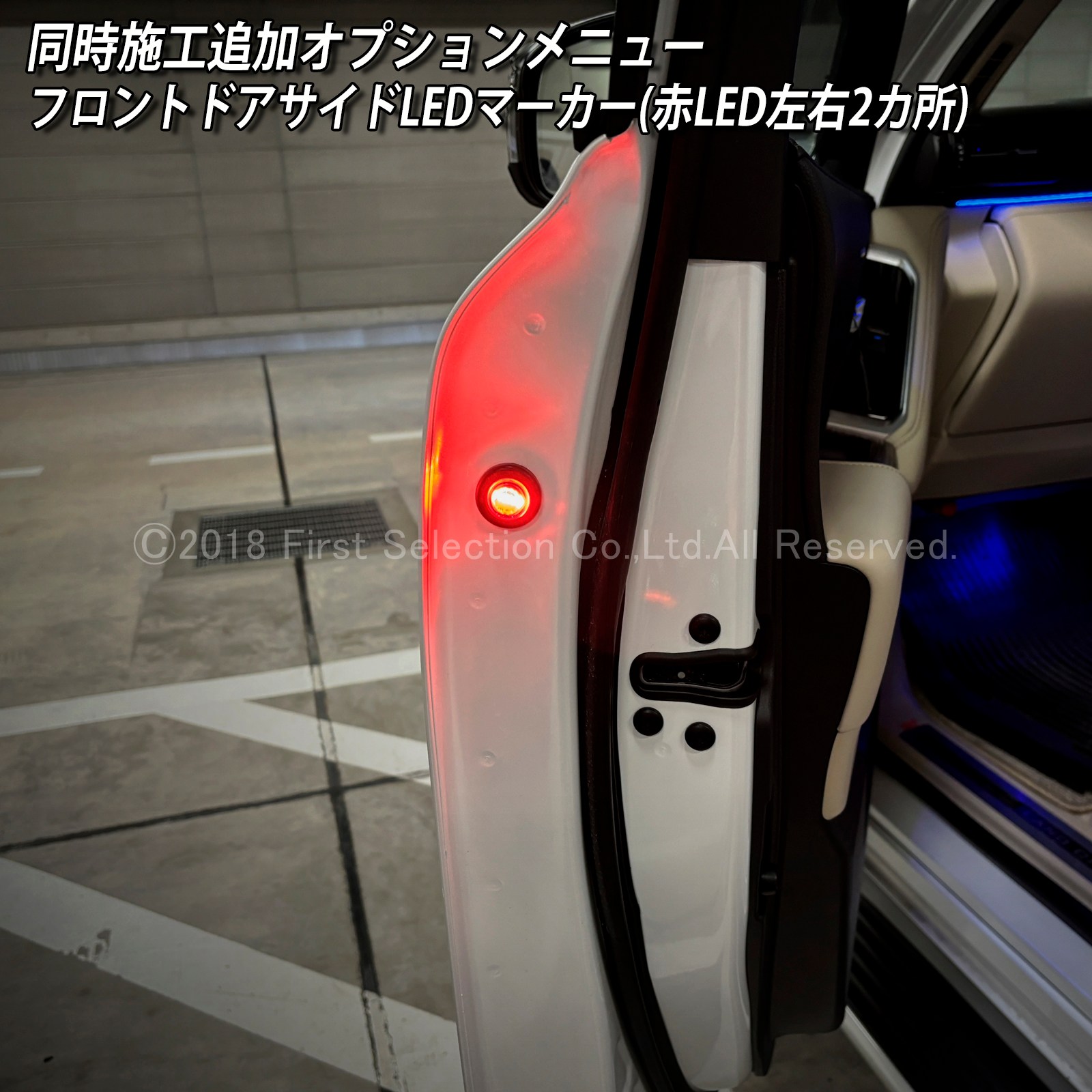 追加取付オプション工賃込 トヨタ 300系ランドクルーザー用 車内アンビエントシステム取付同時施工用 追加オプションメニュー 300ランドクルーザー ランクル300 FJA300W VJA300W(イルミネーション)