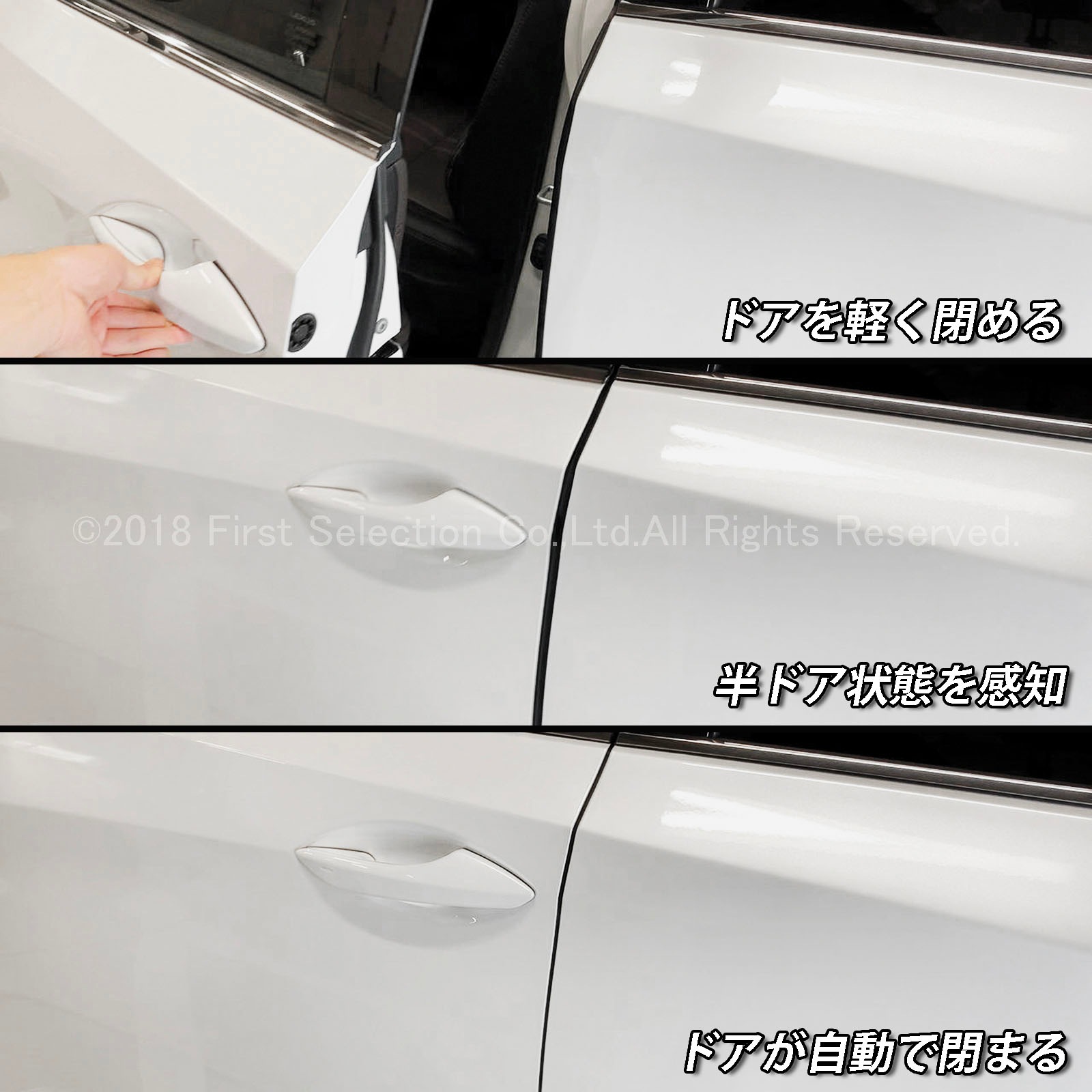 レクサス ES10系用 オートドアクローザーシステム 2ドア分 LEXUS ES300h AXZH10 AXZH11 Fスポーツ (イージークローザー)