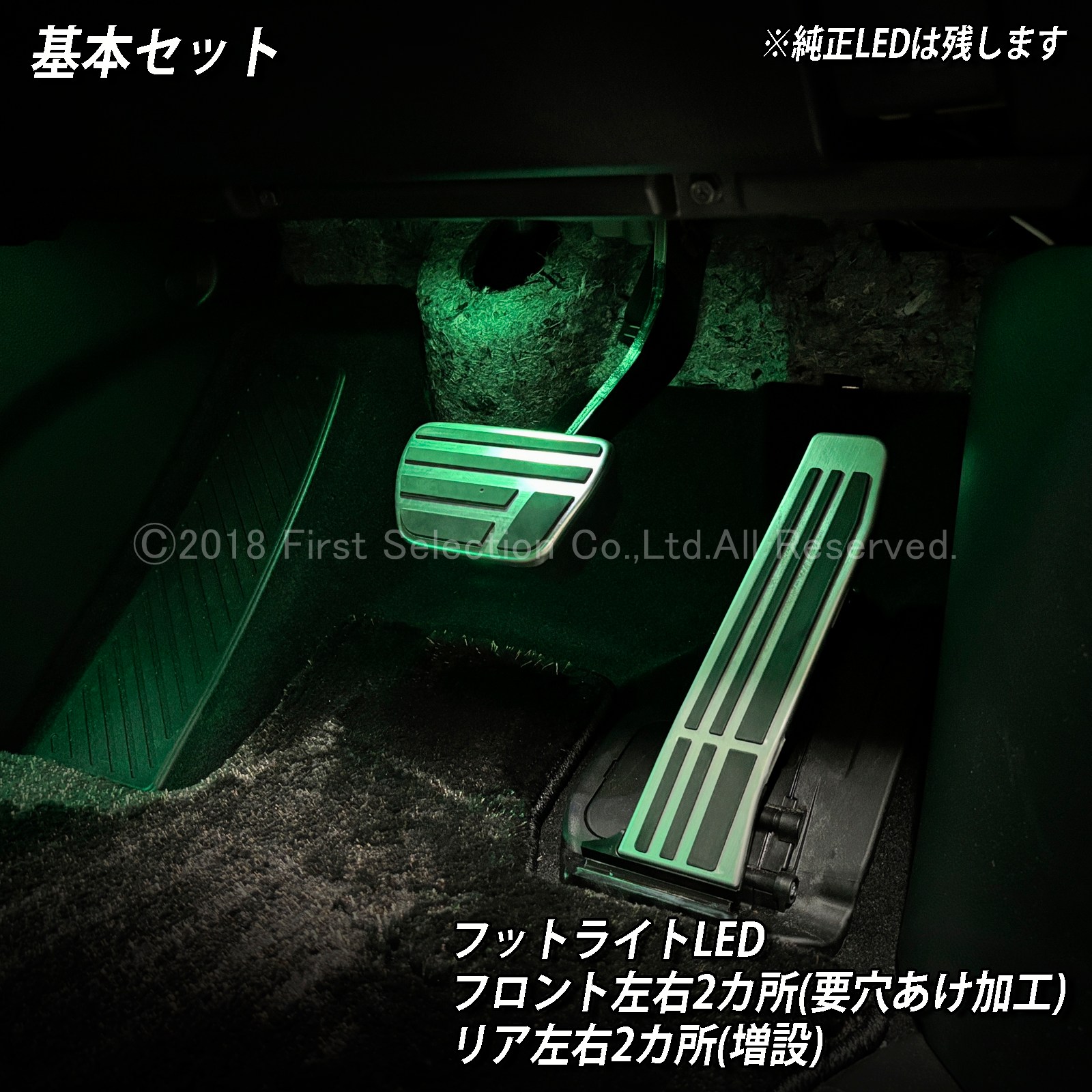 5月限定 出張取付工賃込 トヨタ 40系アルファード用 64色対応車内アンビエントシステム基本セット 40アルファード ALPHARD AGH40W AGH45W AAHH40 AAHH45 AAHP45W(イルミネーション)