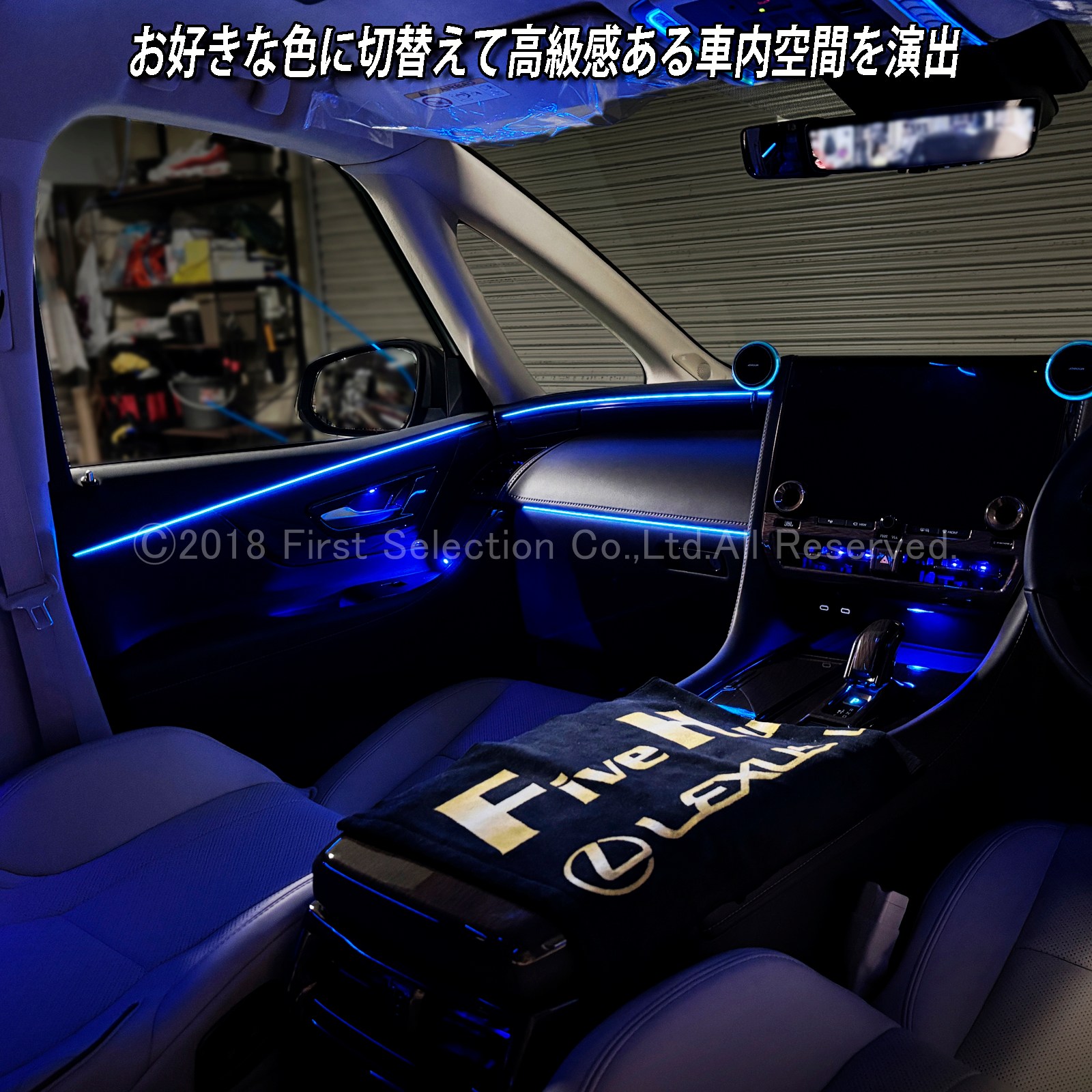 5月限定 出張取付工賃込 トヨタ 40系アルファード用 64色対応車内アンビエントシステム基本セット 40アルファード ALPHARD AGH40W AGH45W AAHH40 AAHH45 AAHP45W(イルミネーション)