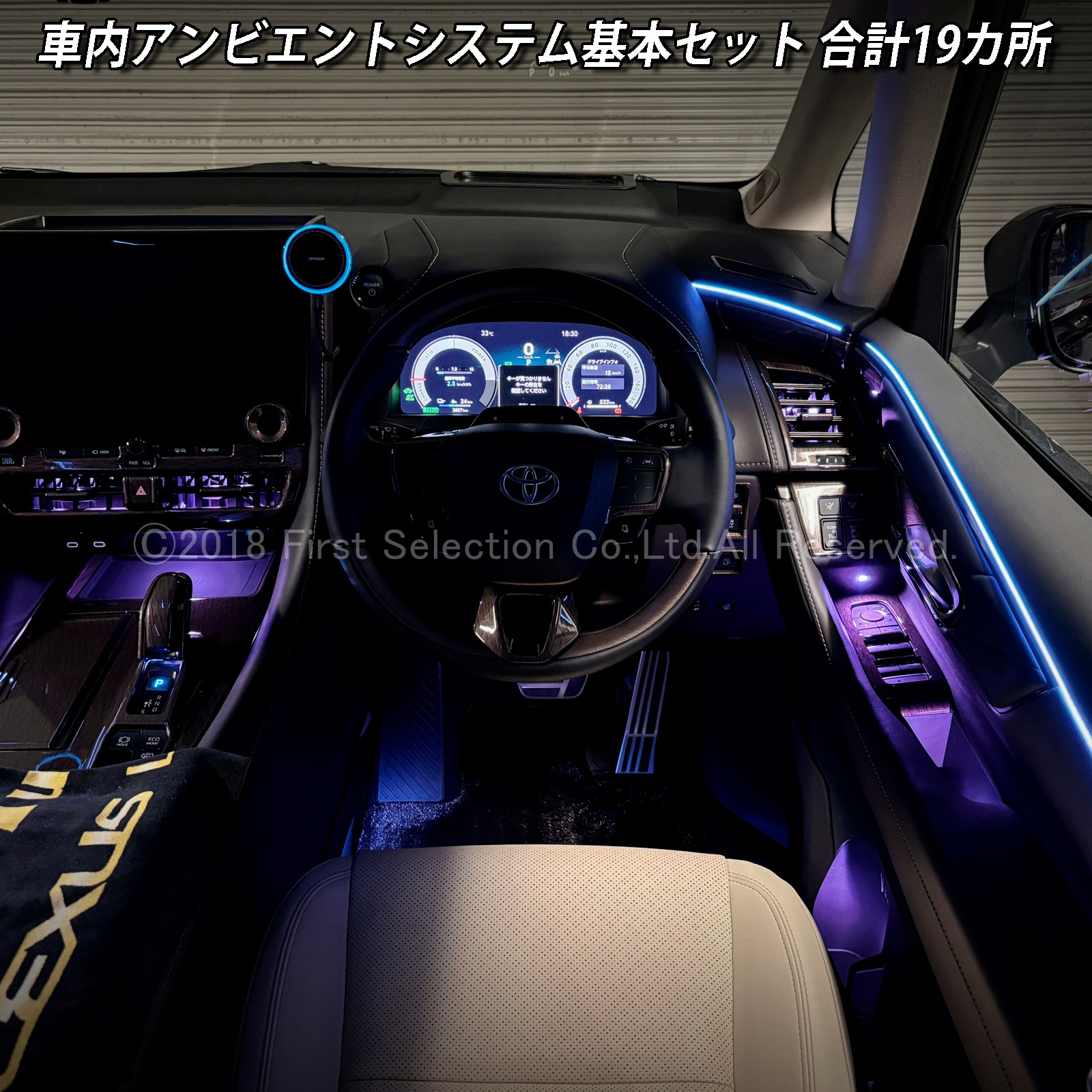 5月限定 出張取付工賃込 トヨタ 40系アルファード用 64色対応車内アンビエントシステム基本セット 40アルファード ALPHARD AGH40W AGH45W AAHH40 AAHH45 AAHP45W(イルミネーション)