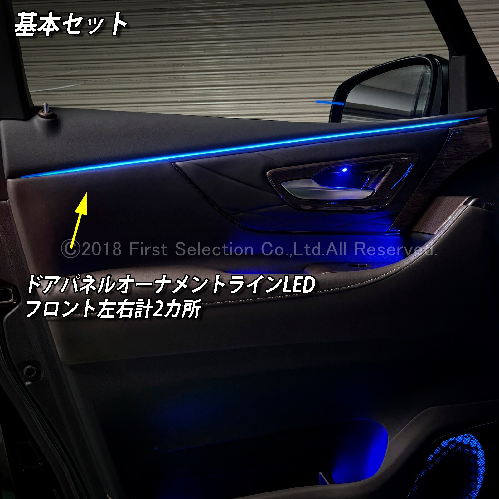 5月限定 出張取付工賃込 トヨタ 40系アルファード用 64色対応車内アンビエントシステム基本セット 40アルファード ALPHARD AGH40W AGH45W AAHH40 AAHH45 AAHP45W(イルミネーション)