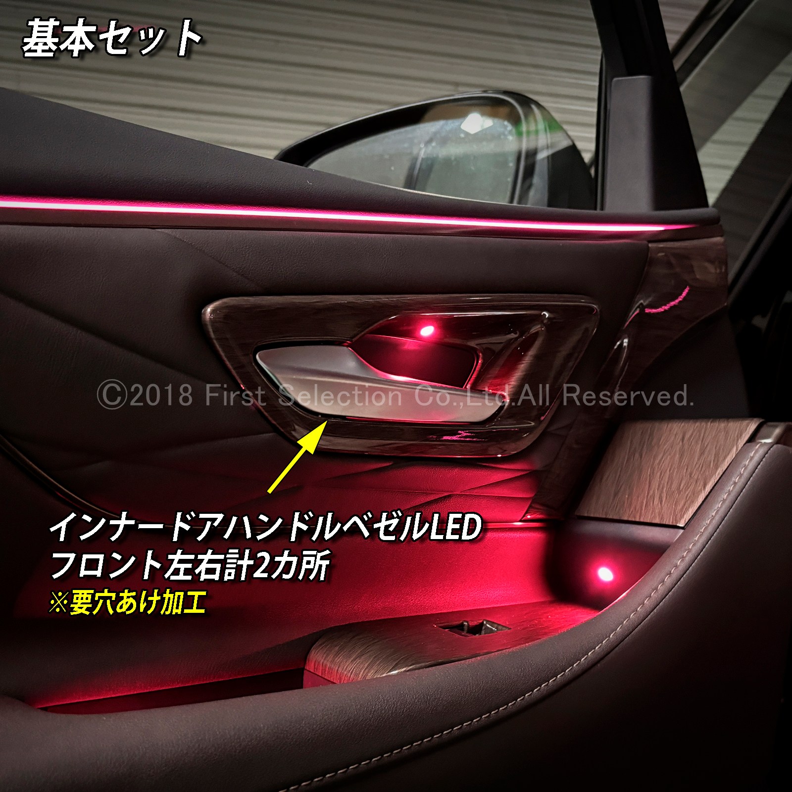 5月限定 出張取付工賃込 トヨタ 40系アルファード用 64色対応車内アンビエントシステム基本セット 40アルファード ALPHARD AGH40W AGH45W AAHH40 AAHH45 AAHP45W(イルミネーション)