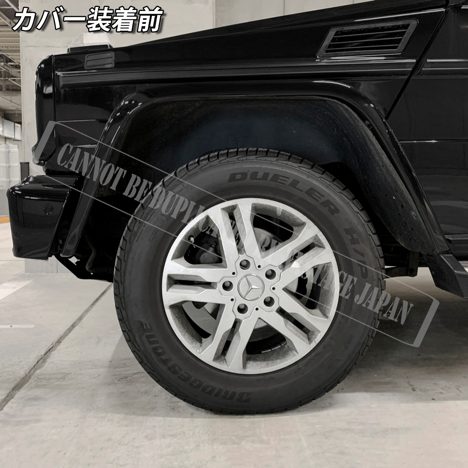Mercedes-Benz ベンツ Gクラス W463用 高耐久金属製キャリパーカバー