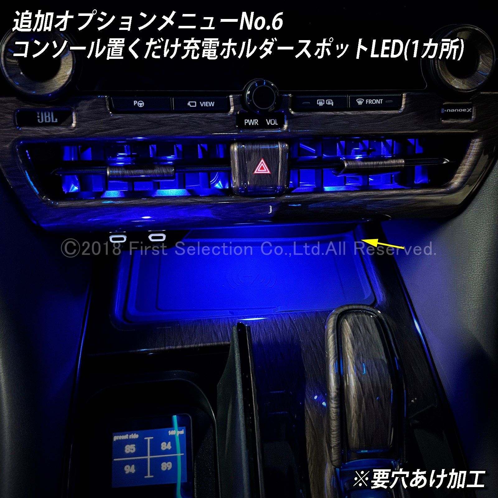 追加取付オプション工賃込 トヨタ 40系アルファード用 車内アンビエントシステム取付同時施工用 追加オプションメニュー 40アルファード ALPHARD AGH40W AGH45W AAHH40 AAHH45 AAHP45W(イルミネーション)