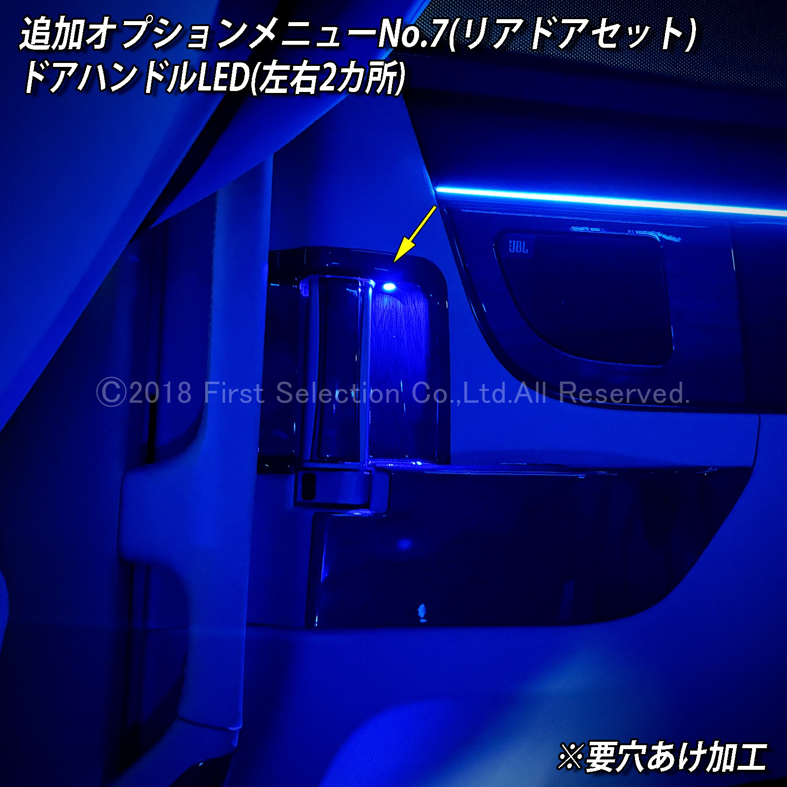 追加取付オプション工賃込 トヨタ 40系アルファード用 車内アンビエントシステム取付同時施工用 追加オプションメニュー 40アルファード ALPHARD AGH40W AGH45W AAHH40 AAHH45 AAHP45W(イルミネーション)