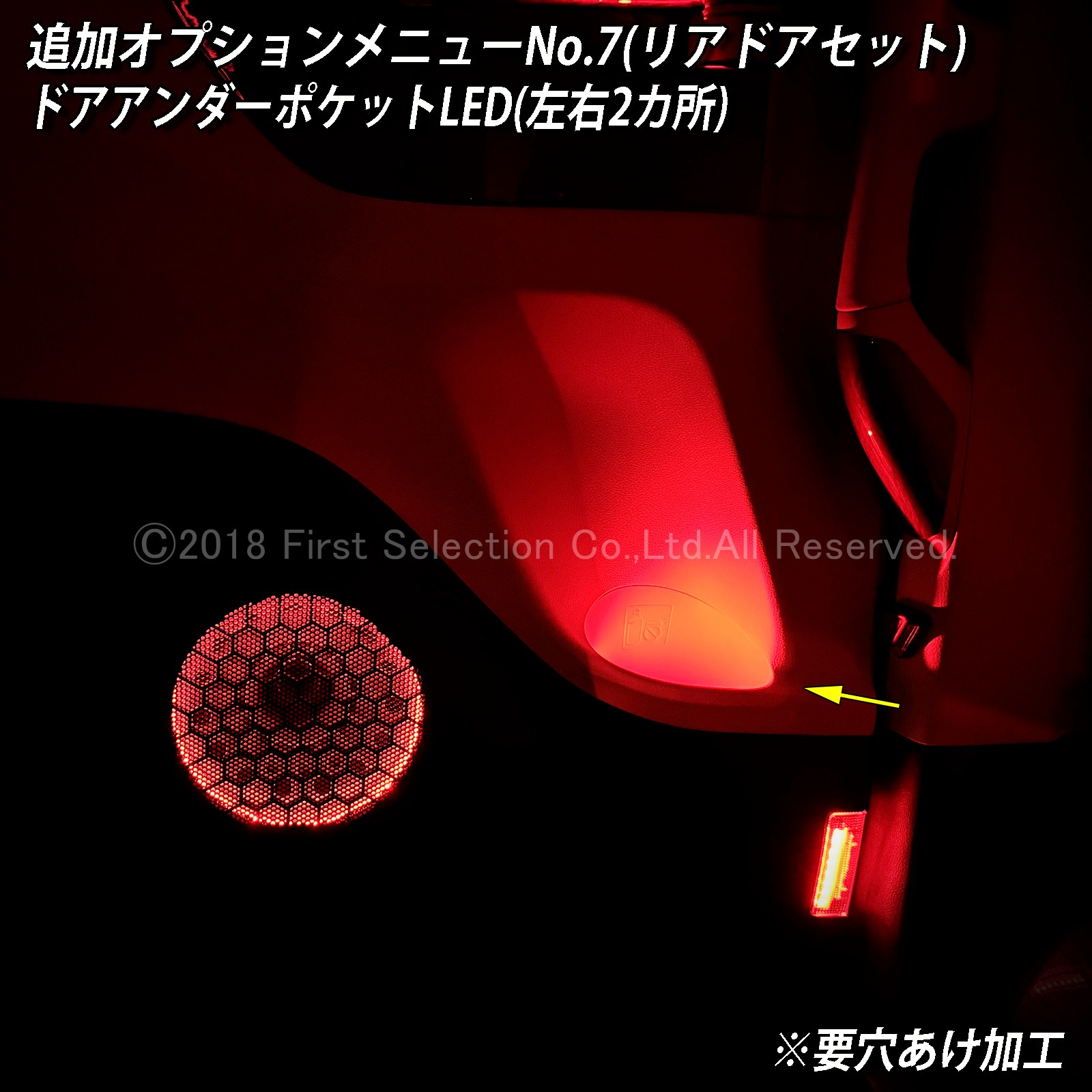 追加取付オプション工賃込 トヨタ 40系アルファード用 車内アンビエントシステム取付同時施工用 追加オプションメニュー 40アルファード ALPHARD AGH40W AGH45W AAHH40 AAHH45 AAHP45W(イルミネーション)