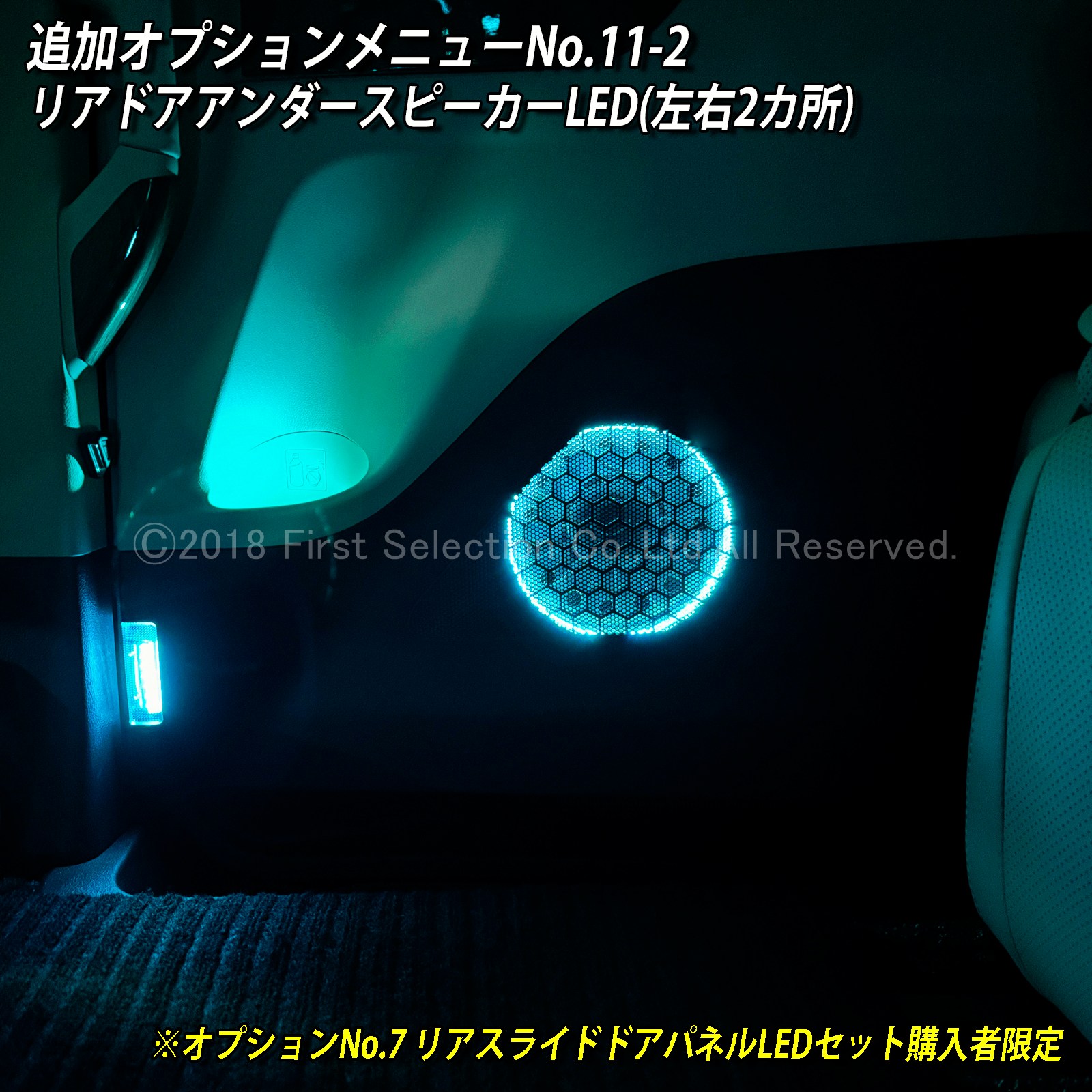 追加取付オプション工賃込 トヨタ 40系アルファード用 車内アンビエントシステム取付同時施工用 追加オプションメニュー 40アルファード ALPHARD AGH40W AGH45W AAHH40 AAHH45 AAHP45W(イルミネーション)