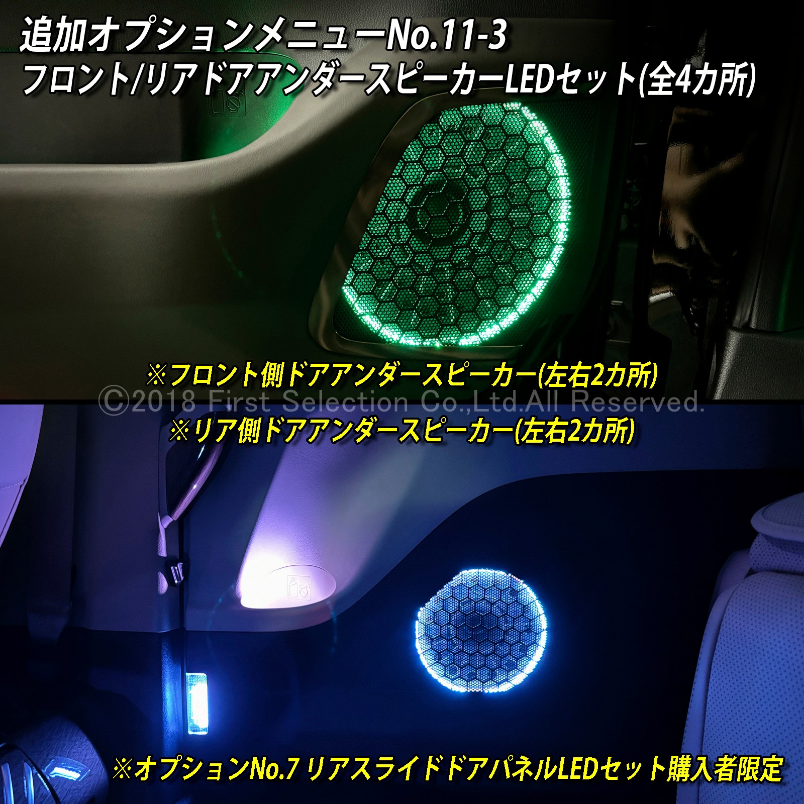 追加取付オプション工賃込 トヨタ 40系アルファード用 車内アンビエントシステム取付同時施工用 追加オプションメニュー 40アルファード ALPHARD AGH40W AGH45W AAHH40 AAHH45 AAHP45W(イルミネーション)