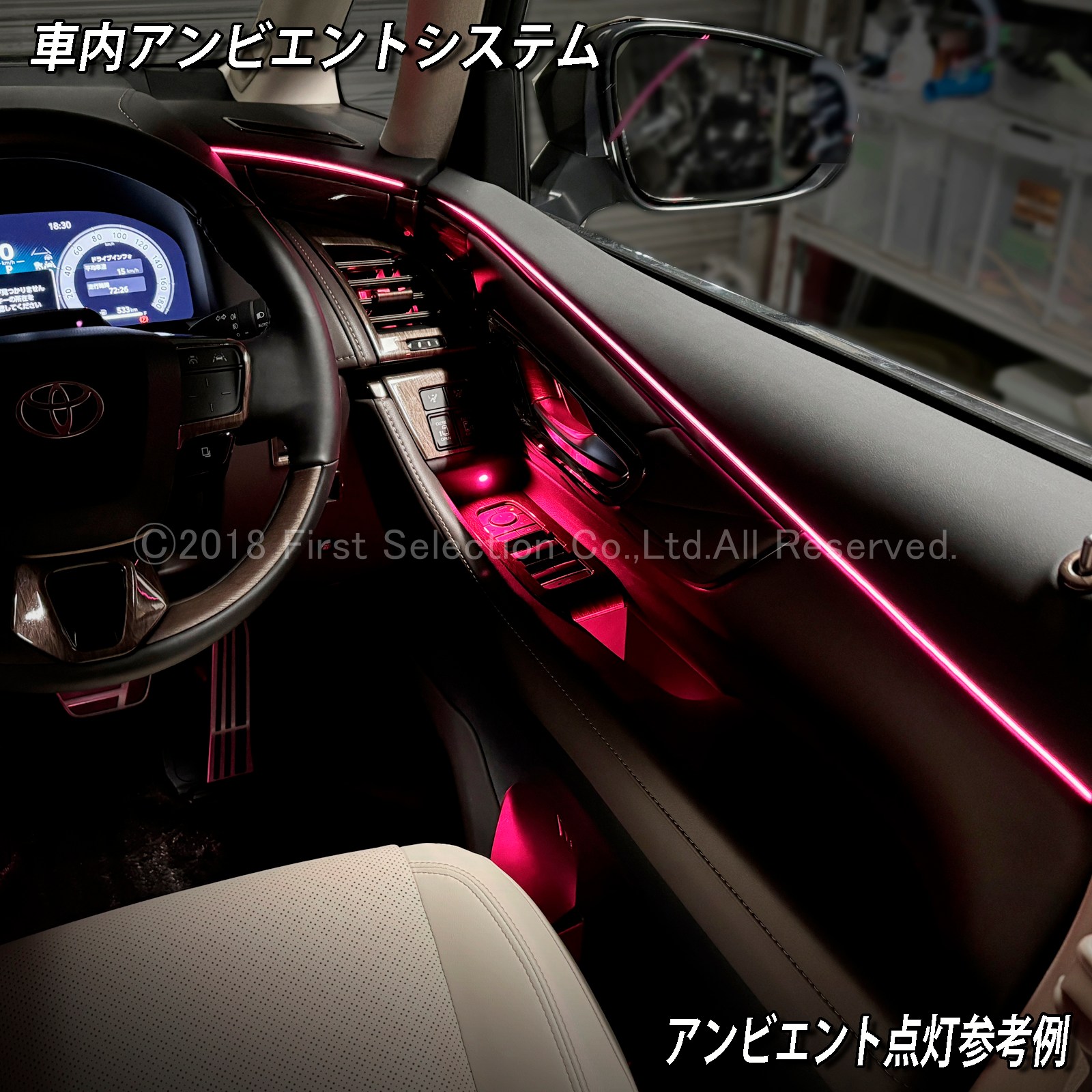 追加取付オプション工賃込 トヨタ 40系アルファード用 車内アンビエントシステム取付同時施工用 追加オプションメニュー 40アルファード ALPHARD AGH40W AGH45W AAHH40 AAHH45 AAHP45W(イルミネーション)