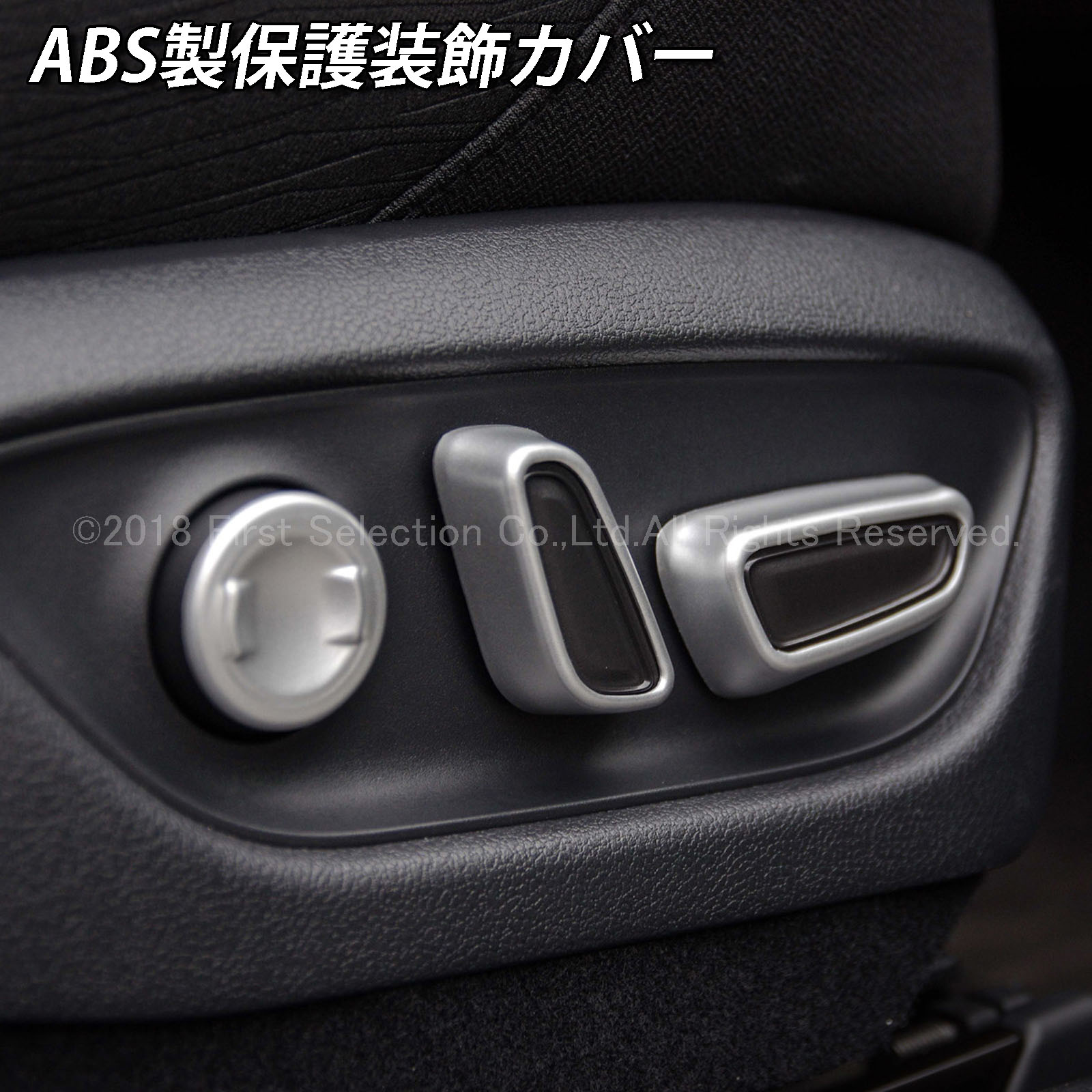 トヨタ 2系クラウン用 シートアジャスターカバー サテンシルバー ハーフカバータイプ 2クラウン Ars2 Azsh Azsh21 Gws224 オシャレなカー用品通販 ファーストセレクション