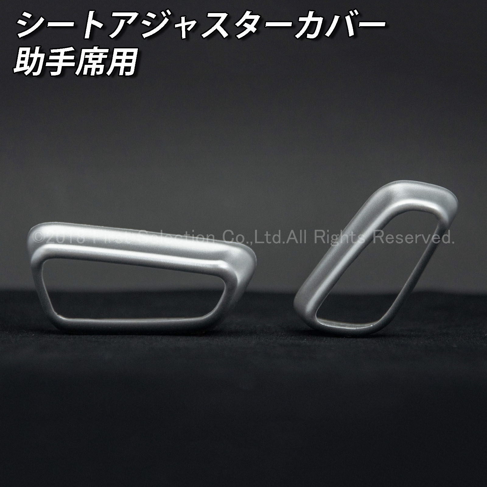 トヨタ 220系クラウン用 シートアジャスターカバー サテン