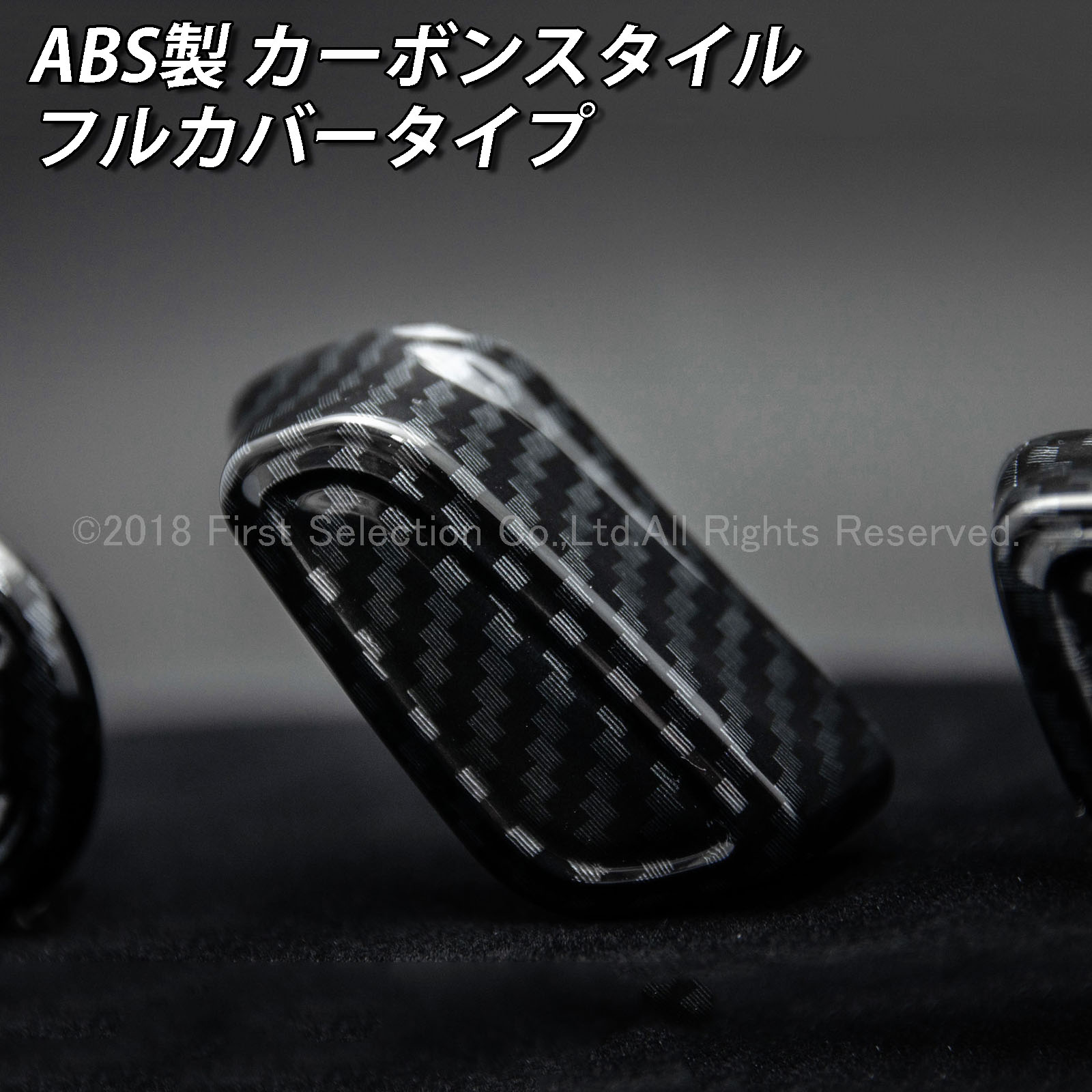 トヨタ 220系クラウン用 シートアジャスターカバー カーボンスタイル(フルカバータイプ) 220クラウン ARS220 AZSH20 AZSH21 GWS224