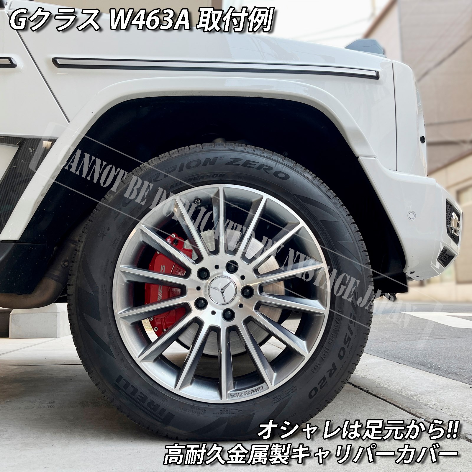 希少品】メルセデスベンツ W463 Gクラス G550 ナイト