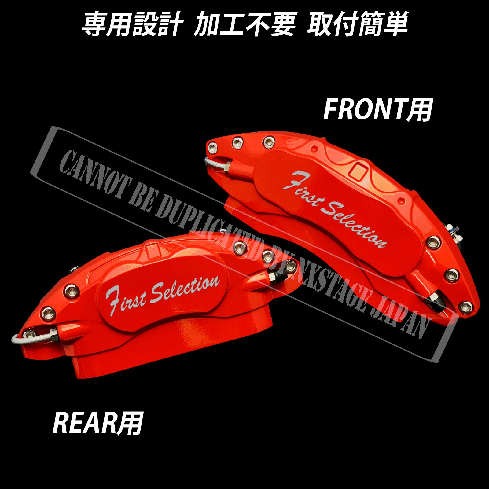 キャリパーカバー メルセデスベンツ  AMG フロントリアセット ベンツ キャリパーカバー AMG」の人気商品一覧 | 安い商品を通販