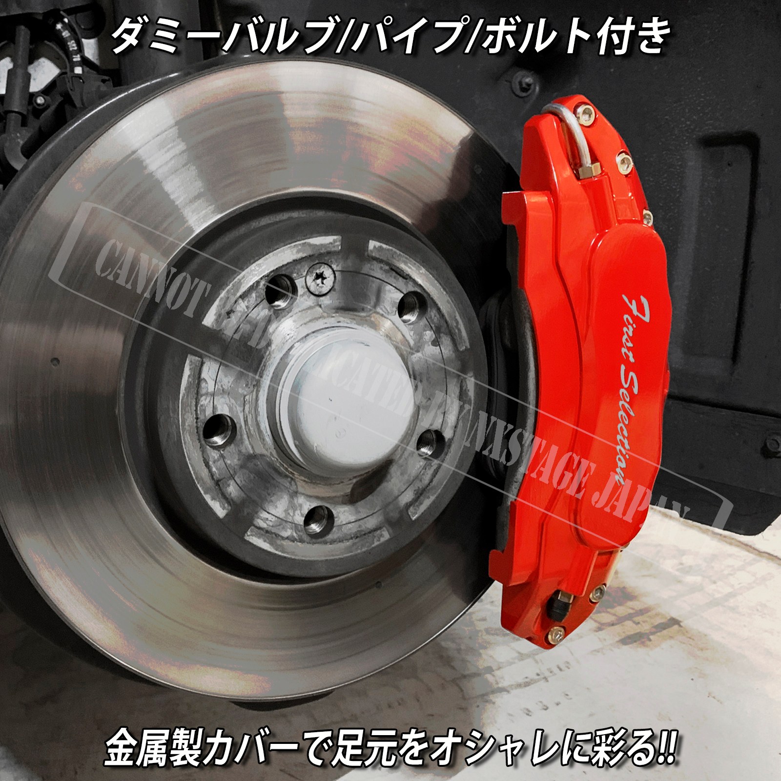 ベンツキャリパーカバー　金属製汎用 予約商品 Mercedes-Benz ベンツ Aクラスハッチバック W177用 高