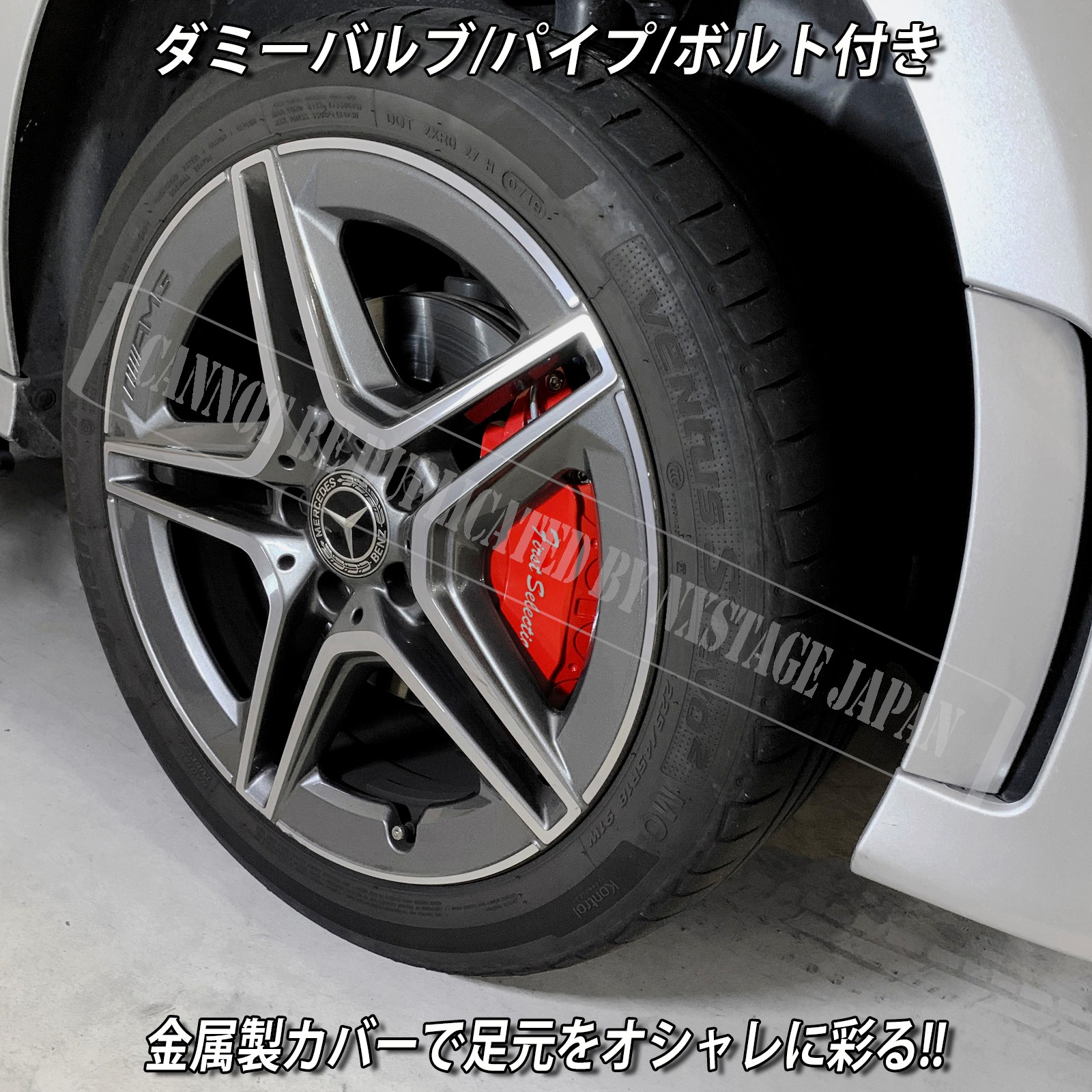 予約商品 Mercedes-Benz ベンツ Aクラスハッチバック W177用 高