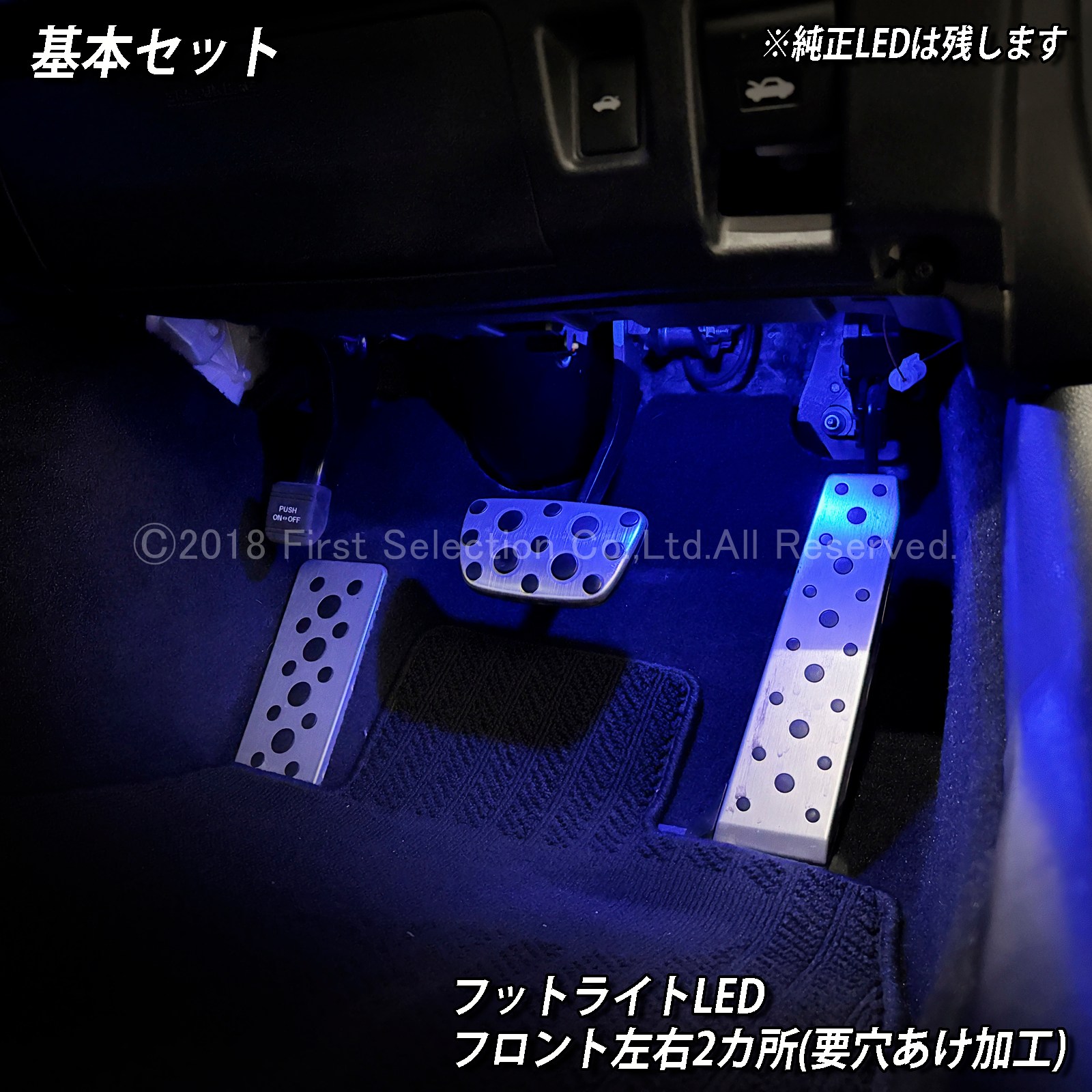 6月限定 来店取付工賃込 レクサス RC10系用 64色対応車内アンビエントシステム基本セット LEXUS RC350 RC300h RC300 RC200t GSC10 AVC10 ASC10 RCF USC10(イルミネーション)