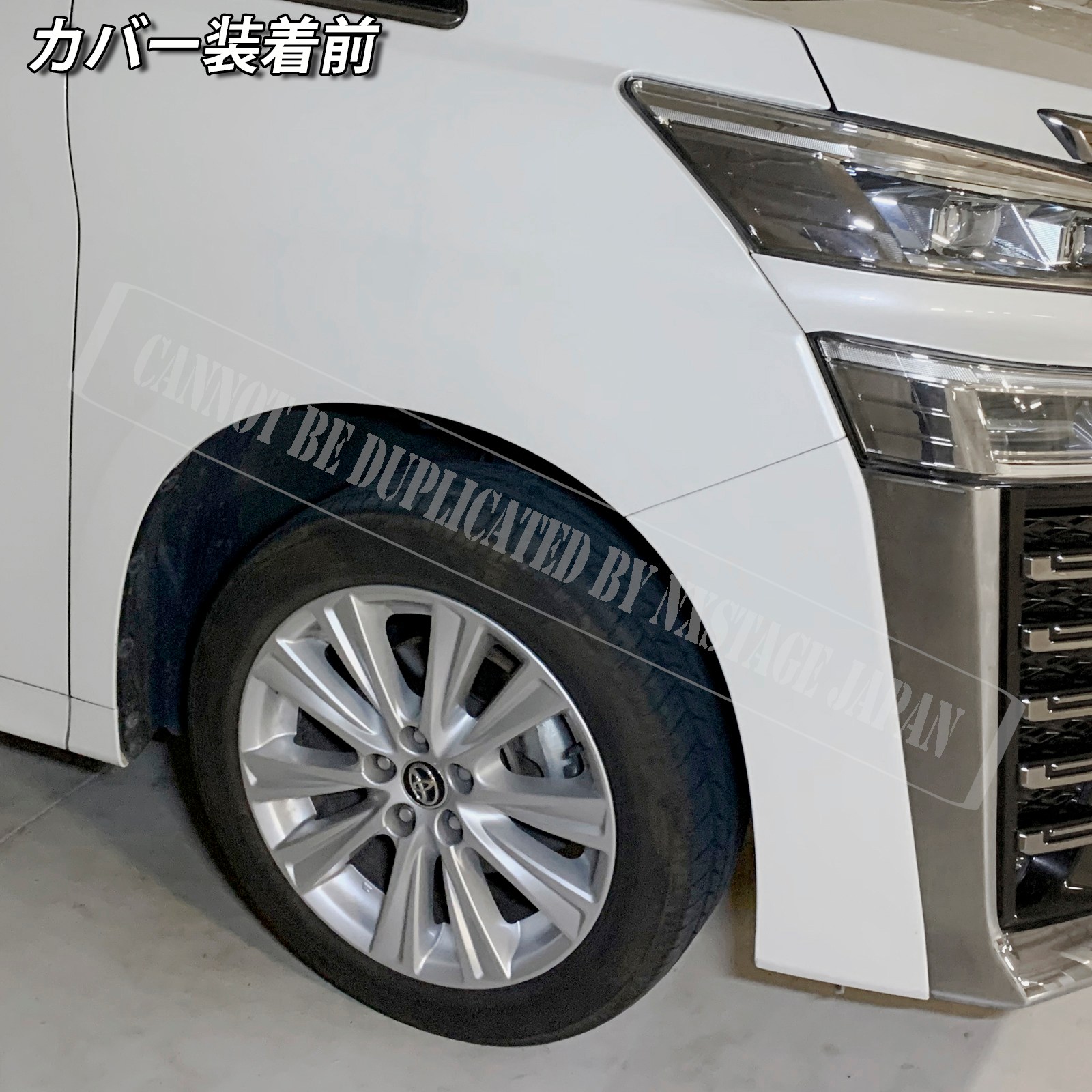 トヨタ車 ヴェルファイア30系3.5L後期用 高耐久金属製キャリパーカバー