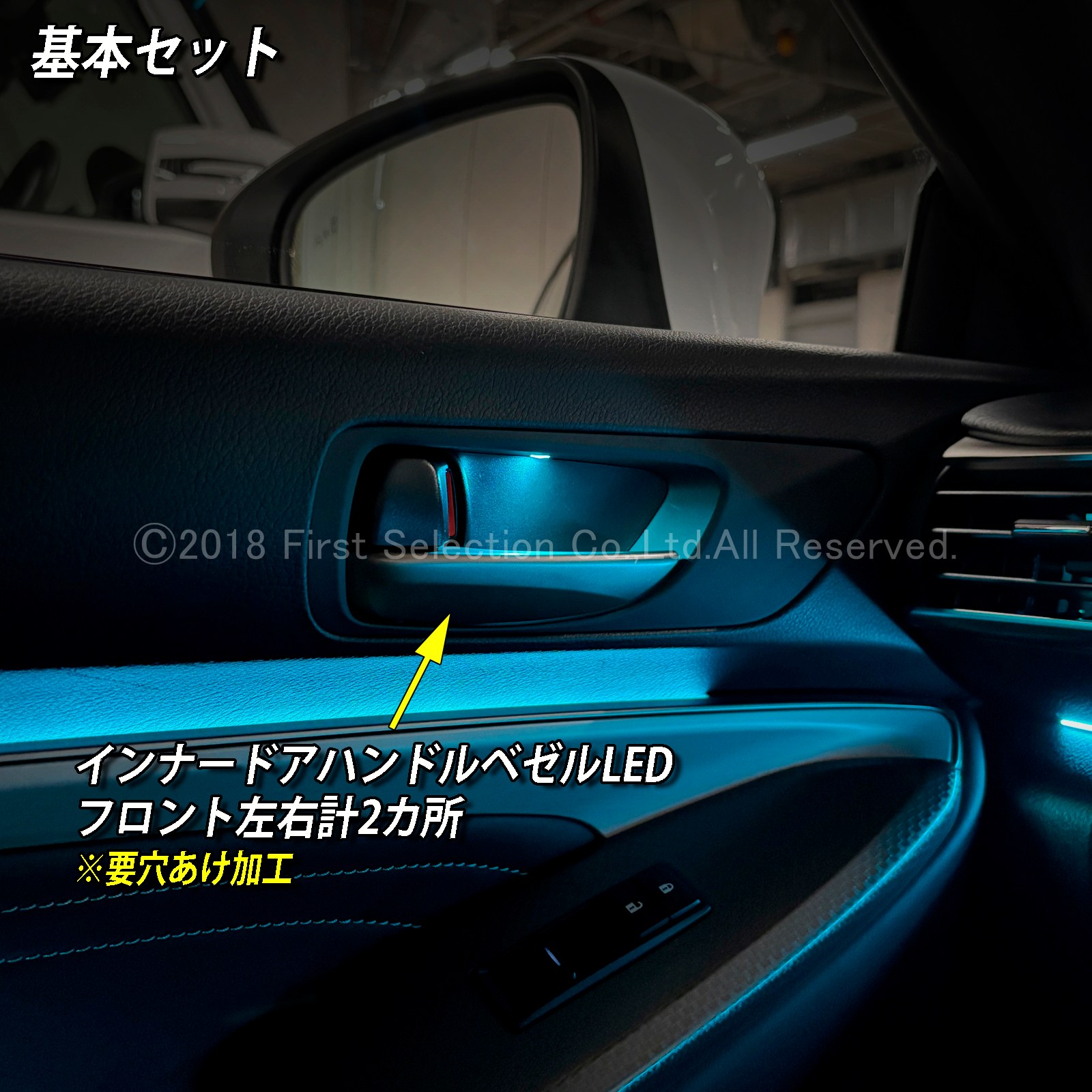 7月限定 出張取付工賃込 レクサス RC10系用 64色対応車内アンビエントシステム基本セット LEXUS RC350 RC300h RC300 RC200t GSC10 AVC10 ASC10 RCF USC10(イルミネーション)