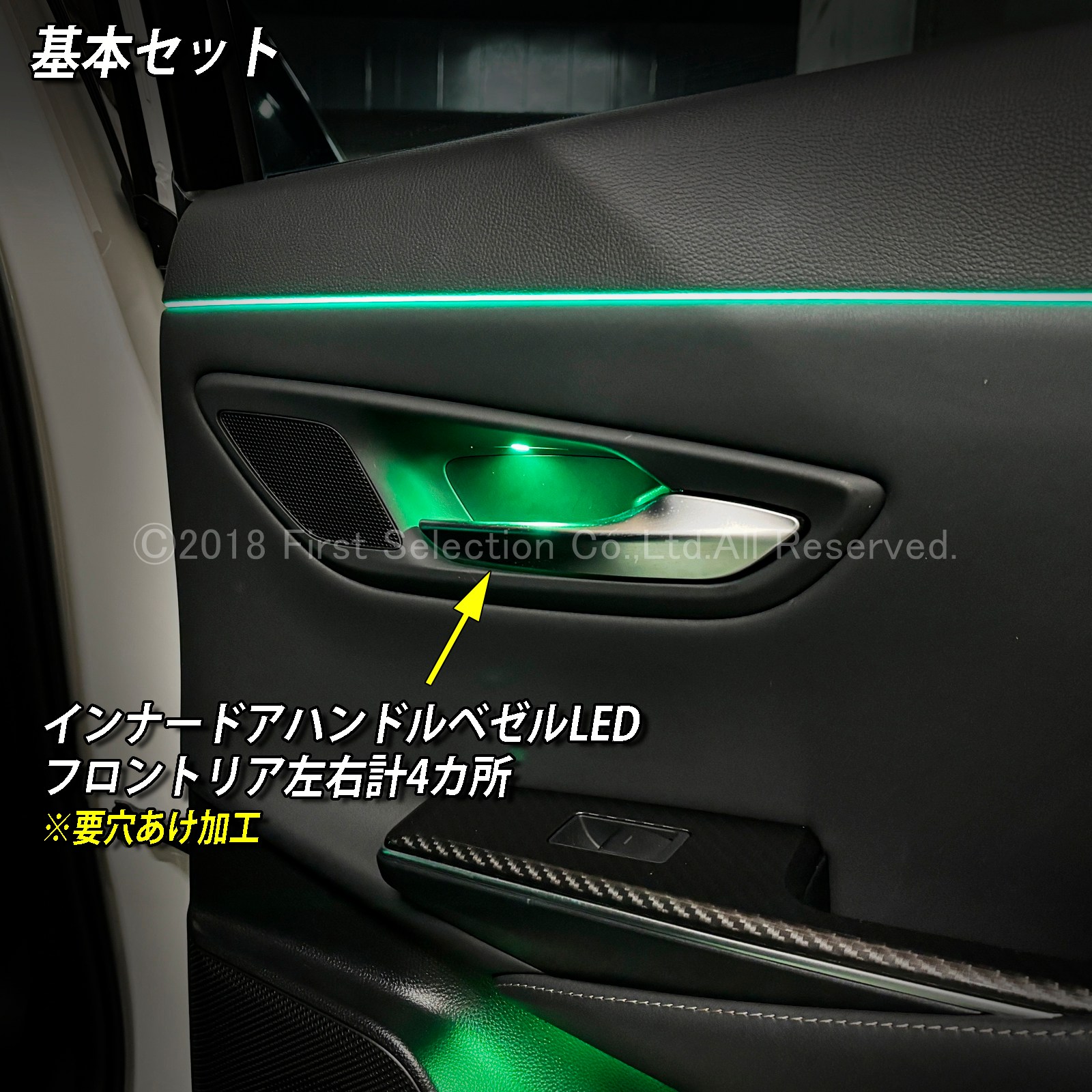 10月限定 来店取付工賃込 トヨタ 220系クラウン用 64色対応車内アンビエントシステム基本セット 220クラウン ARS220 AZSH20 AZSH21 GWS224(イルミネーション)