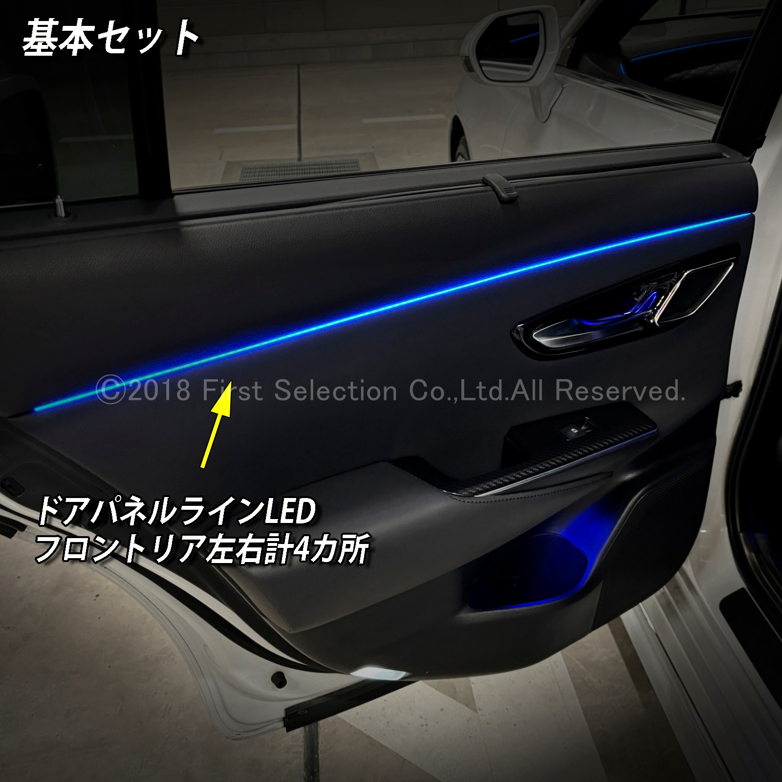 10月限定 来店取付工賃込 トヨタ 220系クラウン用 64色対応車内アンビエントシステム基本セット 220クラウン ARS220 AZSH20 AZSH21 GWS224(イルミネーション)