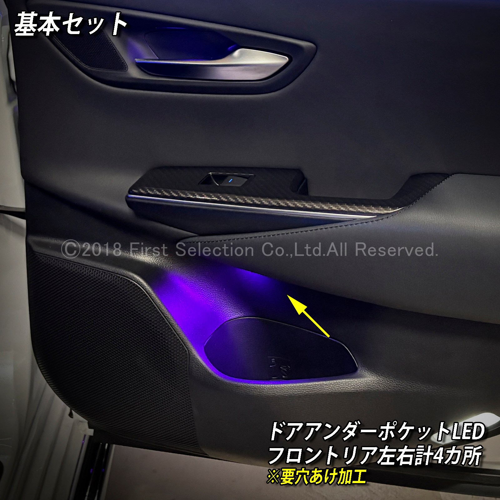 10月限定 出張取付工賃込 トヨタ 220系クラウン用 64色対応車内アンビエントシステム基本セット 220クラウン ARS220 AZSH20 AZSH21 GWS224(イルミネーション)