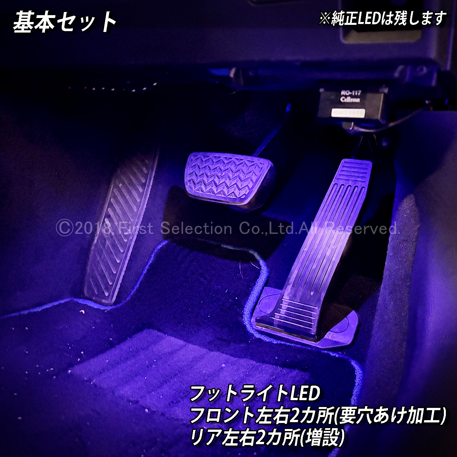 10月限定 出張取付工賃込 トヨタ 220系クラウン用 64色対応車内アンビエントシステム基本セット 220クラウン ARS220 AZSH20 AZSH21 GWS224(イルミネーション)
