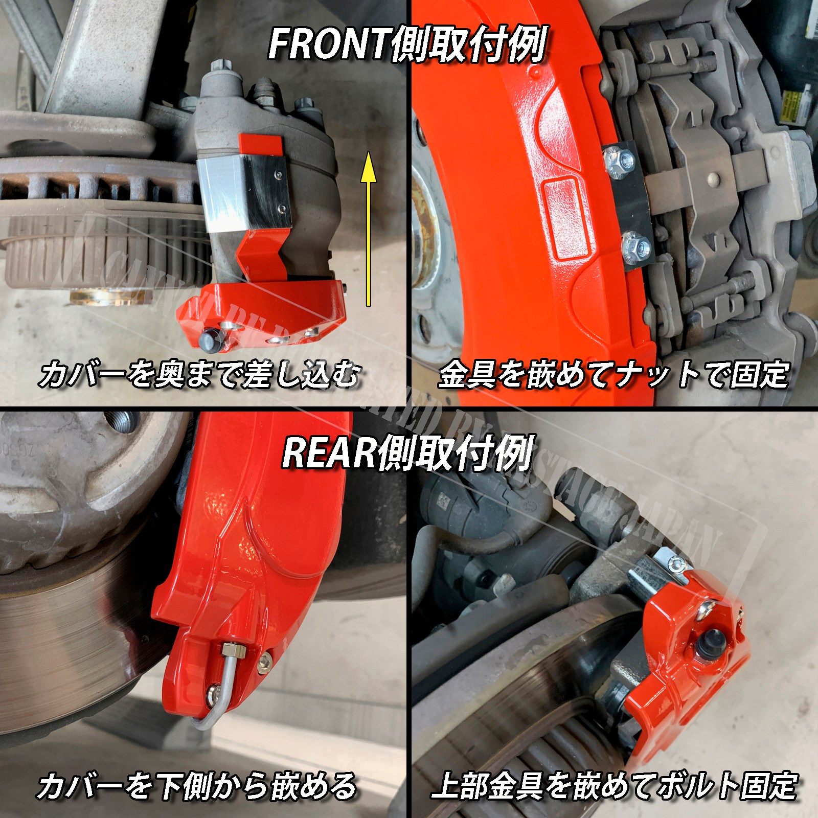 予約商品 Mercedes-Benz ベンツ Cクラス W205スポーツ セダン用 高耐久金属製キャリパーカバーセット W205 C180アバンギャルドAMGライン C200スポーツエディション C220dローレウスエディション