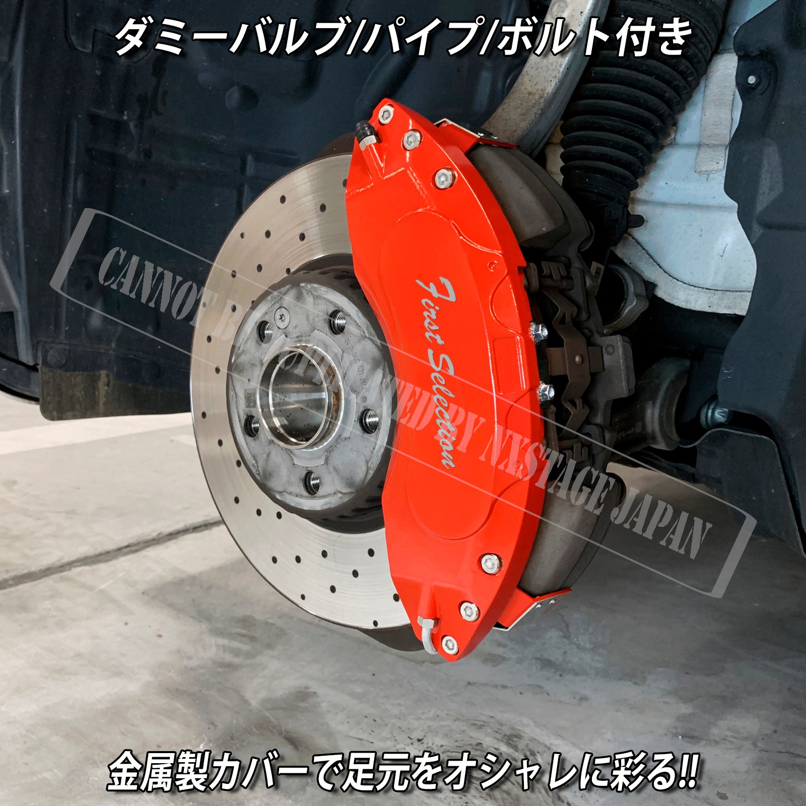 予約商品 Mercedes-Benz ベンツ Cクラス W205スポーツ セダン用 高耐久金属製キャリパーカバーセット W205 C180アバンギャルドAMGライン C200スポーツエディション C220dローレウスエディション