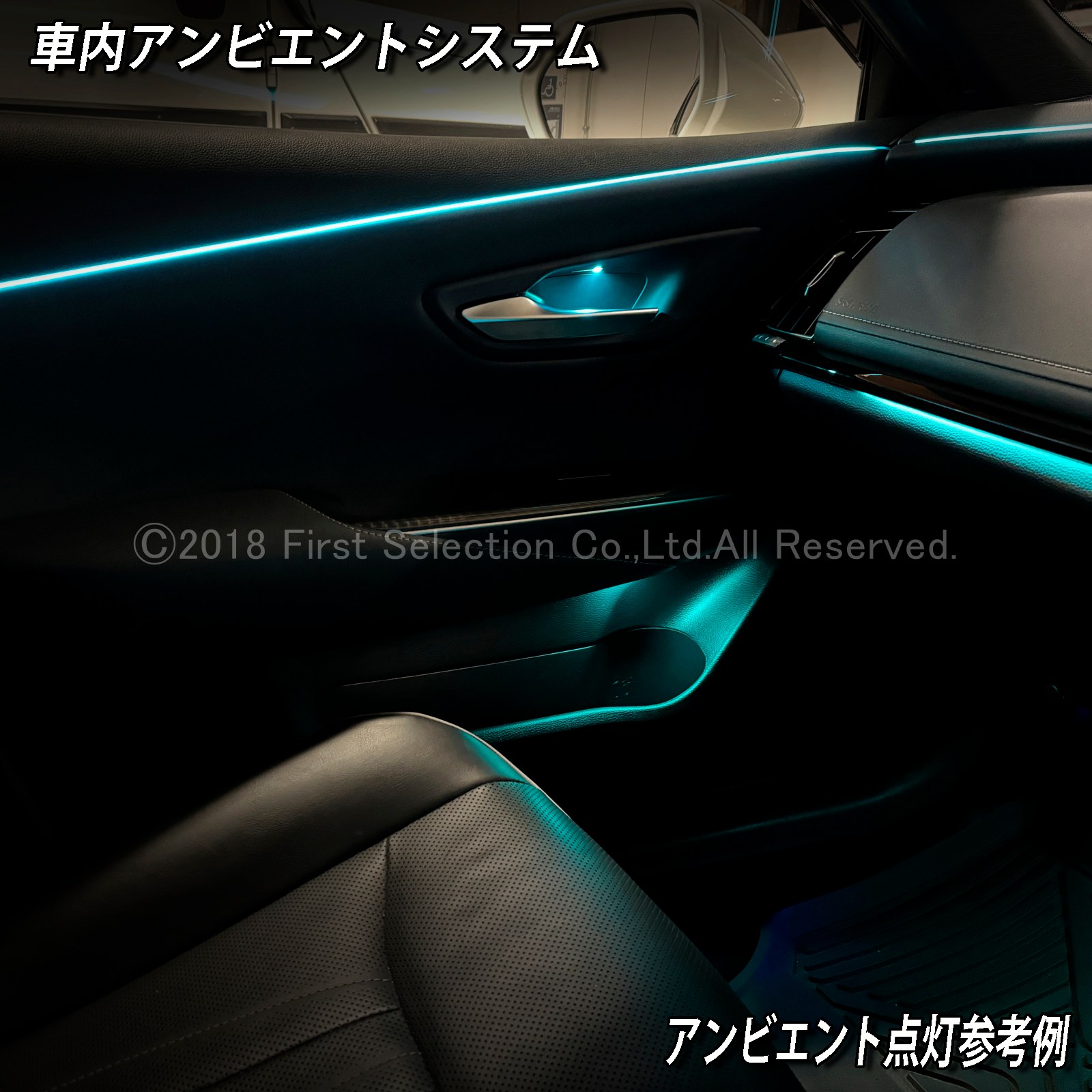 追加取付オプション工賃込 トヨタ 220系クラウン用 車内アンビエントシステム取付同時施工用 追加オプションメニュー 220クラウン ARS220 AZSH20 AZSH21 GWS224(イルミネーション)