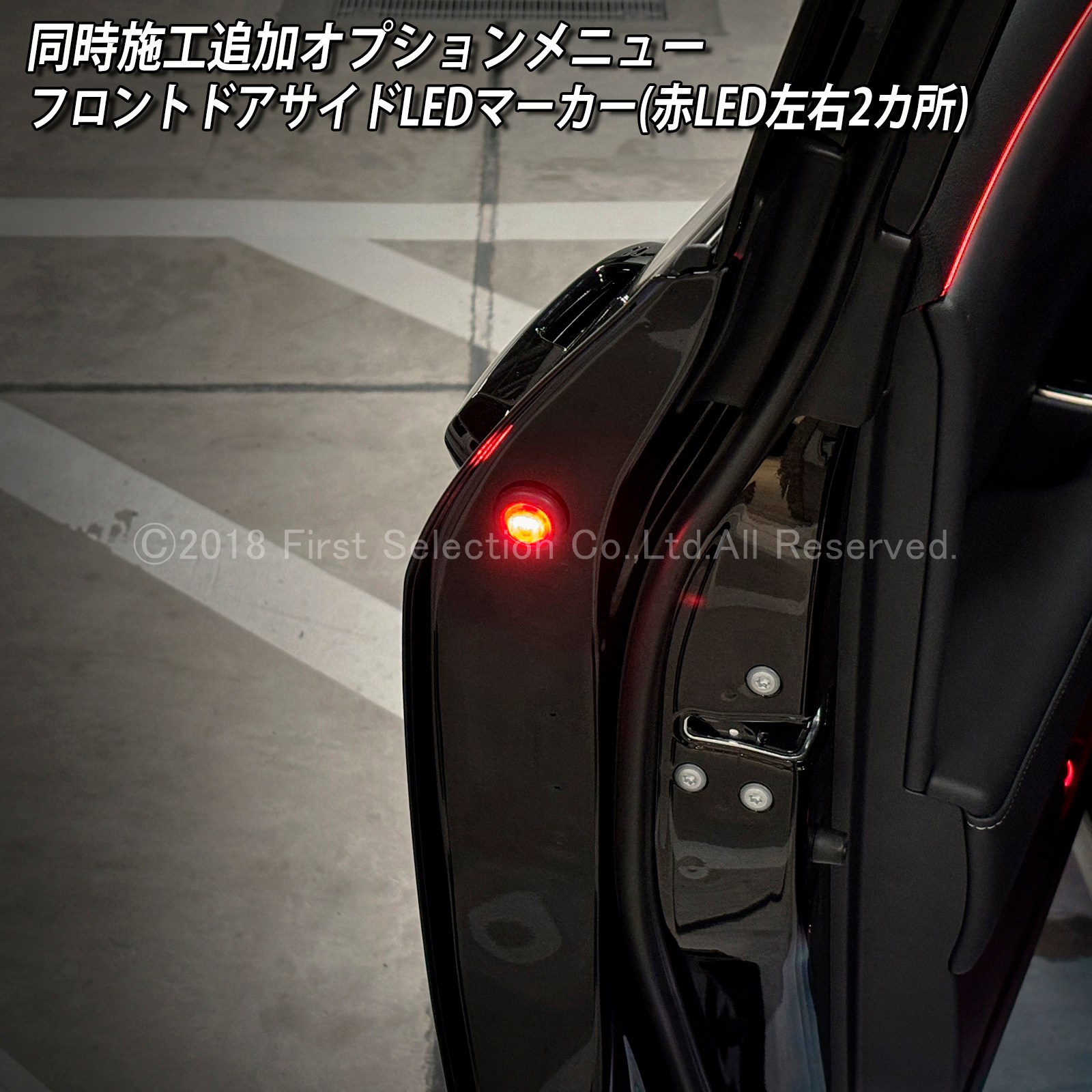 追加取付オプション工賃込 トヨタ 220系クラウン用 車内アンビエントシステム取付同時施工用 追加オプションメニュー 220クラウン ARS220 AZSH20 AZSH21 GWS224(イルミネーション)
