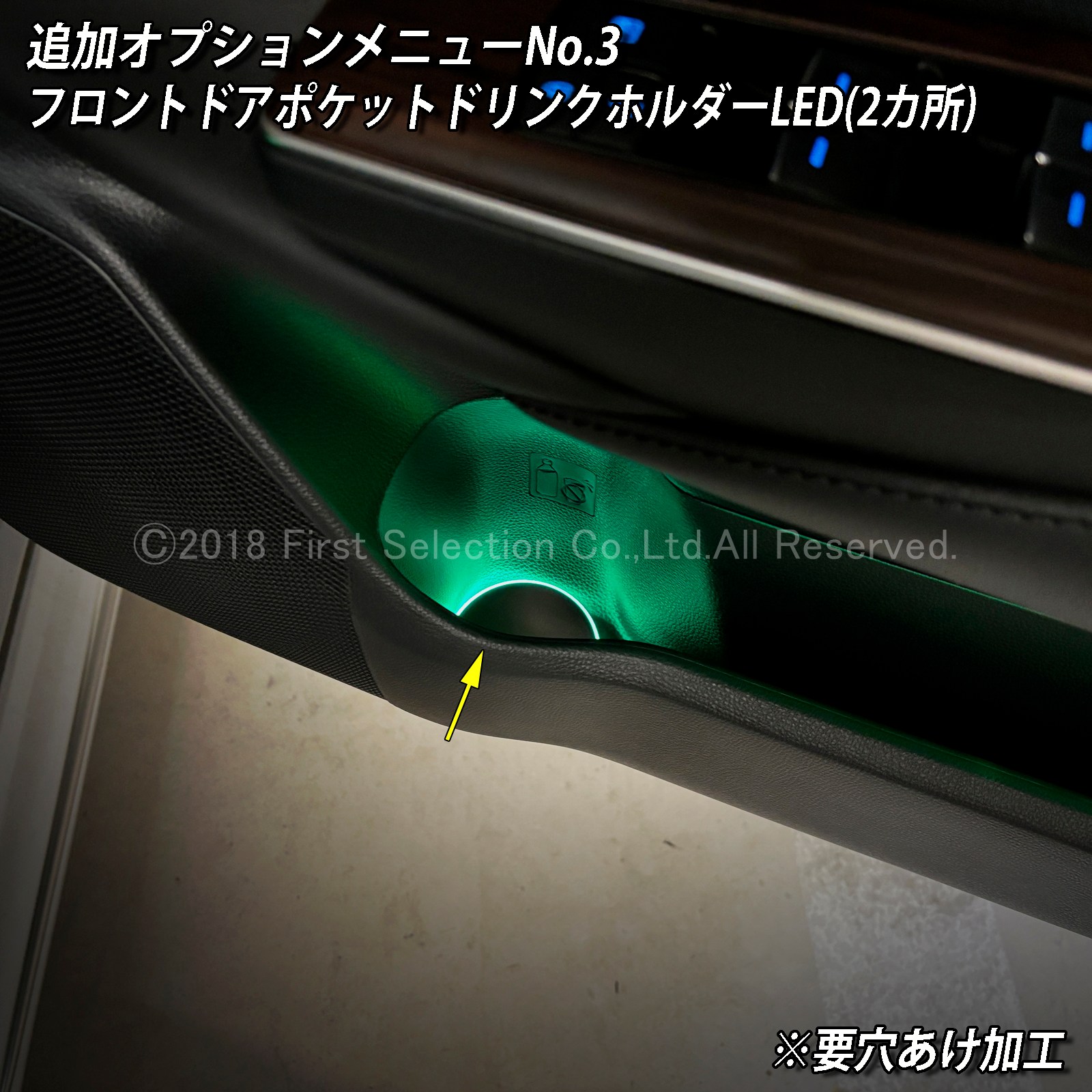 追加取付オプション工賃込 トヨタ 220系クラウン用 車内アンビエントシステム取付同時施工用 追加オプションメニュー 220クラウン ARS220 AZSH20 AZSH21 GWS224(イルミネーション)