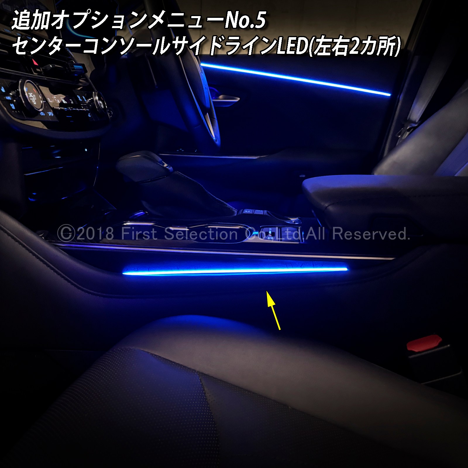 追加取付オプション工賃込 トヨタ 220系クラウン用 車内アンビエントシステム取付同時施工用 追加オプションメニュー 220クラウン ARS220 AZSH20 AZSH21 GWS224(イルミネーション)