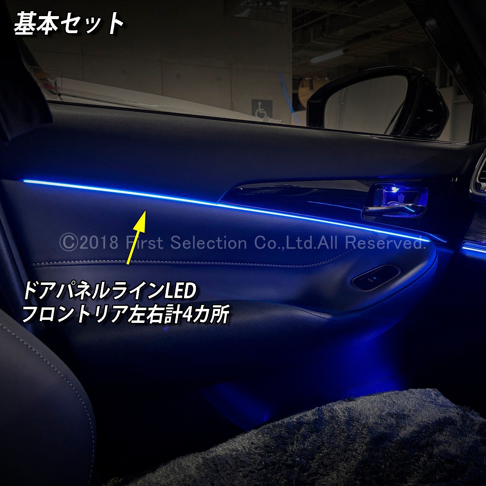 10月限定 来店取付 トヨタ 210系クラウン用 64色対応車内アンビエント