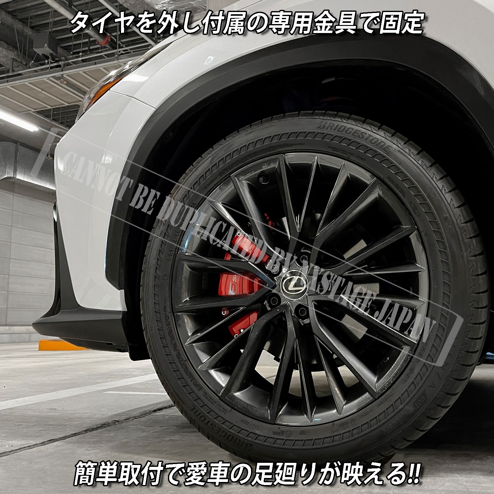 プレミアムカラー レクサス車 NX20系用 高耐久金属製キャリパーカバーセット LEXUS NX350h NX350 NX250 AAZH20 AAZH25 TAZA25 AAZA20 AAZA25