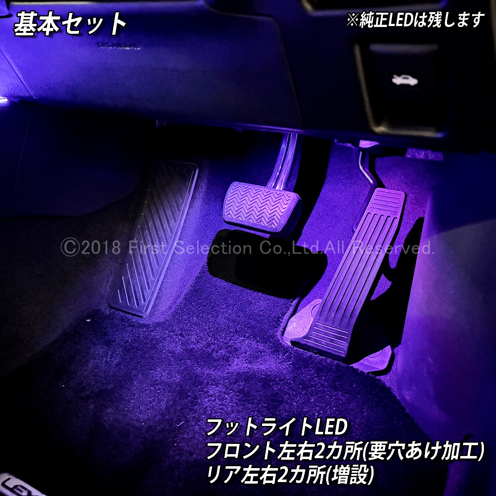 8月限定来店取付工賃込 レクサス UX10系用 64色対応車内アンビエントシステム基本セット LEXUS UX300h UX300e UX250h UX200 MZAH16 MZAH11 KMA10 MZAH15 MZAH10 MZAA10(イルミネーション)