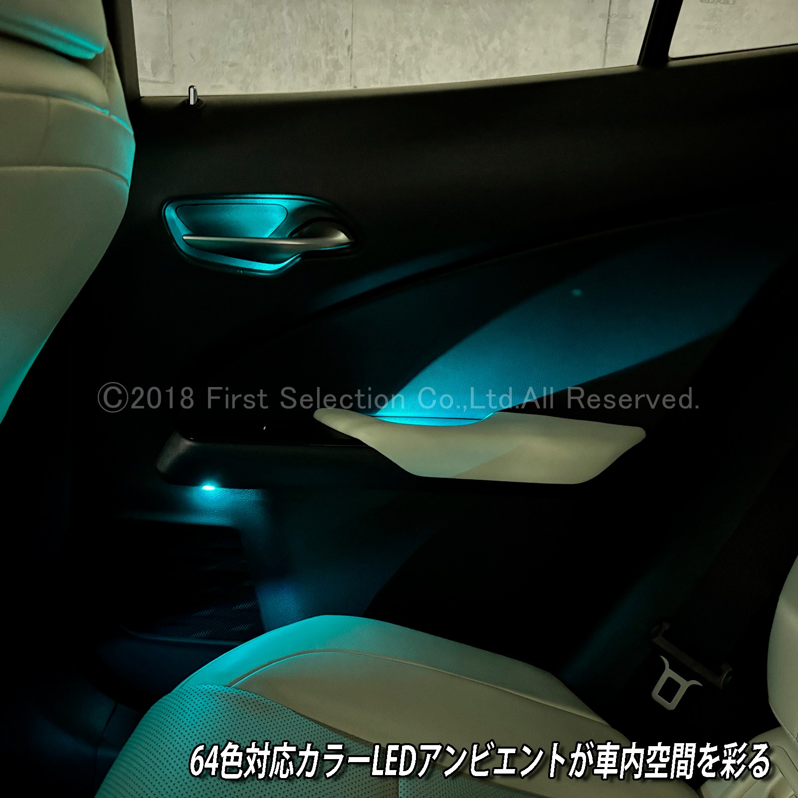 8月限定来店取付工賃込 レクサス UX10系用 64色対応車内アンビエントシステム基本セット LEXUS UX300h UX300e UX250h UX200 MZAH16 MZAH11 KMA10 MZAH15 MZAH10 MZAA10(イルミネーション)
