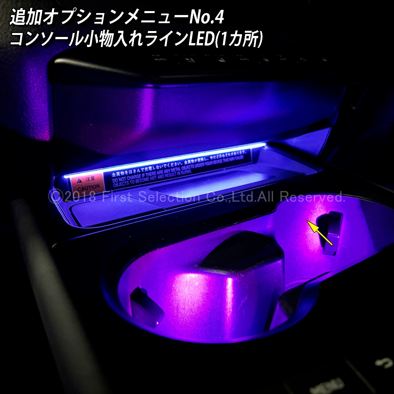 8月限定来店取付工賃込 レクサス UX10系用 64色対応車内アンビエントシステム基本セット LEXUS UX300h UX300e UX250h UX200 MZAH16 MZAH11 KMA10 MZAH15 MZAH10 MZAA10(イルミネーション)