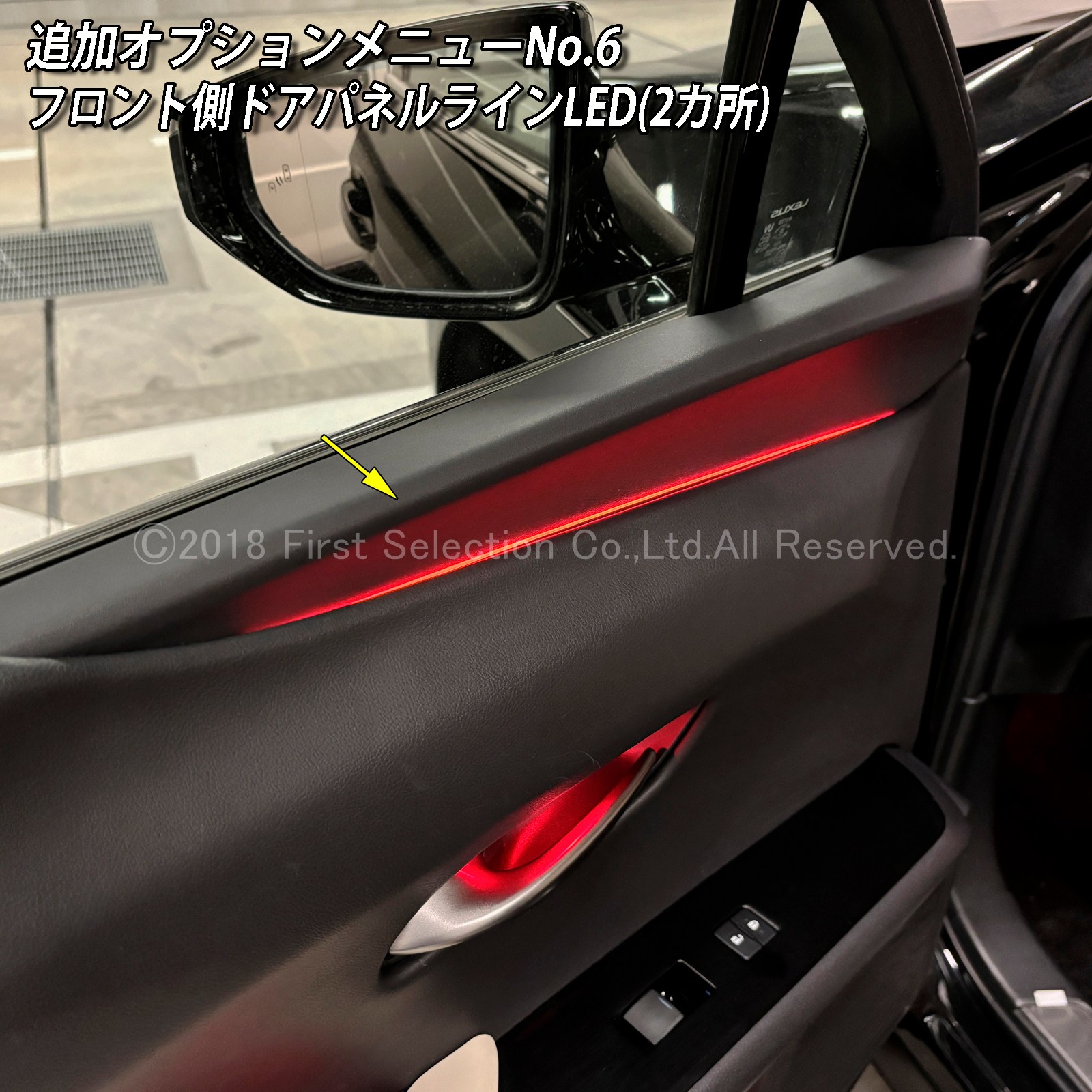 8月限定来店取付工賃込 レクサス UX10系用 64色対応車内アンビエントシステム基本セット LEXUS UX300h UX300e UX250h UX200 MZAH16 MZAH11 KMA10 MZAH15 MZAH10 MZAA10(イルミネーション)