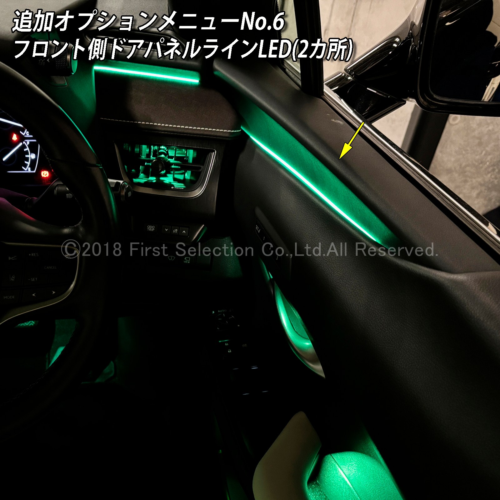 8月限定来店取付工賃込 レクサス UX10系用 64色対応車内アンビエントシステム基本セット LEXUS UX300h UX300e UX250h UX200 MZAH16 MZAH11 KMA10 MZAH15 MZAH10 MZAA10(イルミネーション)