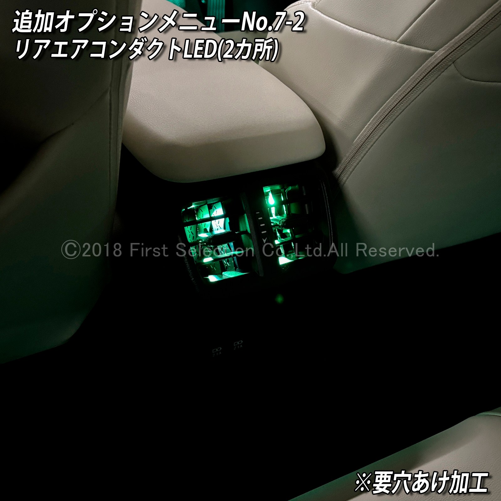8月限定来店取付工賃込 レクサス UX10系用 64色対応車内アンビエントシステム基本セット LEXUS UX300h UX300e UX250h UX200 MZAH16 MZAH11 KMA10 MZAH15 MZAH10 MZAA10(イルミネーション)