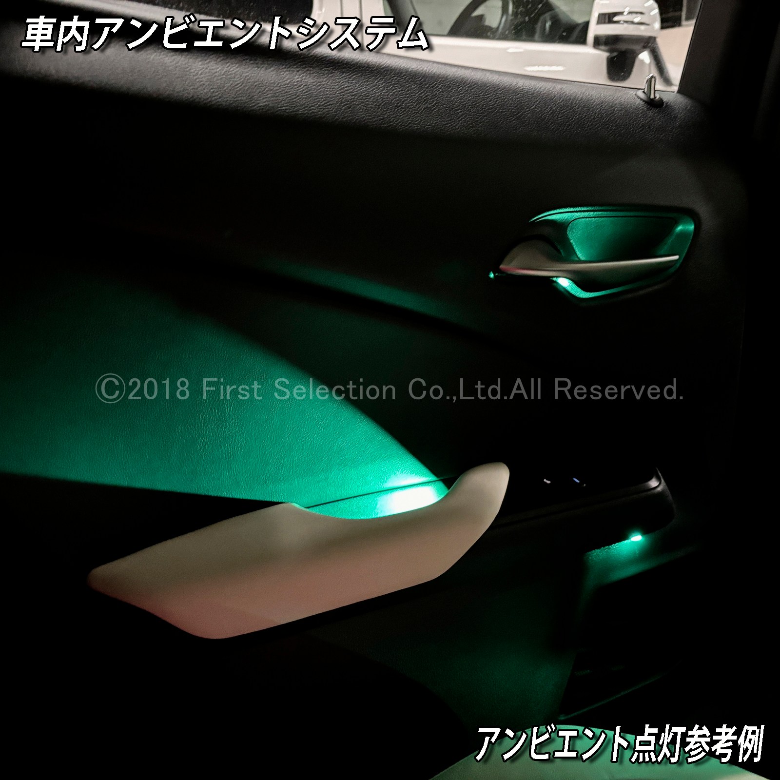 8月限定来店取付工賃込 レクサス UX10系用 64色対応車内アンビエントシステム基本セット LEXUS UX300h UX300e UX250h UX200 MZAH16 MZAH11 KMA10 MZAH15 MZAH10 MZAA10(イルミネーション)