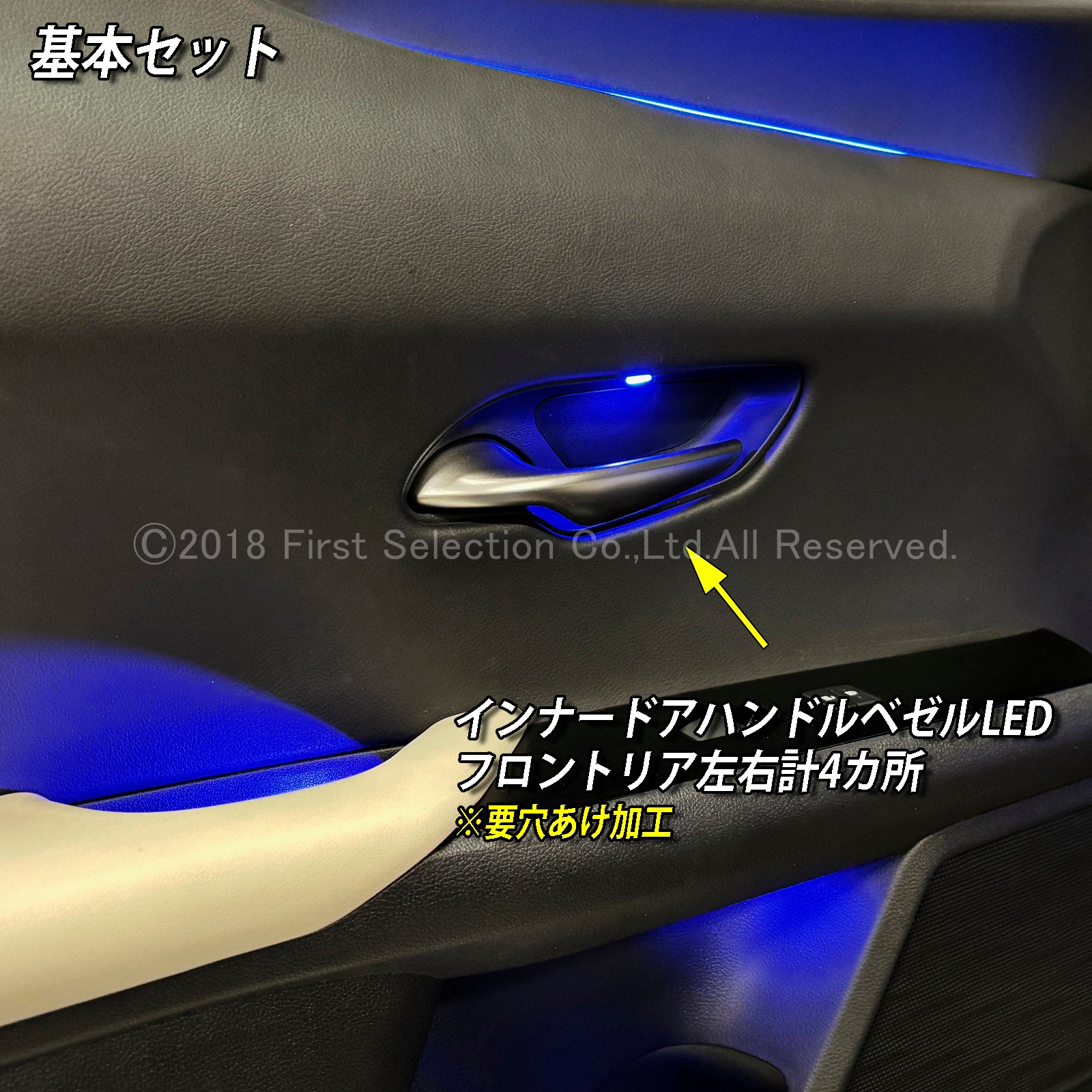 8月限定来店取付工賃込 レクサス UX10系用 64色対応車内アンビエントシステム基本セット LEXUS UX300h UX300e UX250h UX200 MZAH16 MZAH11 KMA10 MZAH15 MZAH10 MZAA10(イルミネーション)