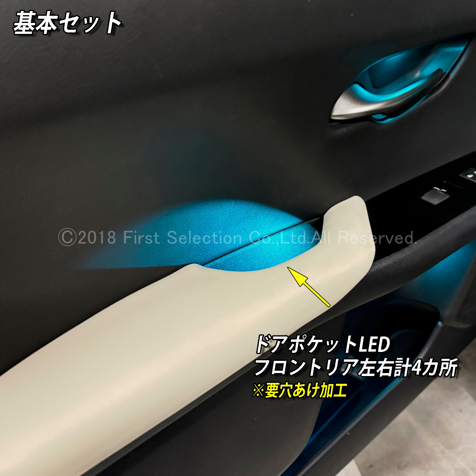 8月限定来店取付工賃込 レクサス UX10系用 64色対応車内アンビエントシステム基本セット LEXUS UX300h UX300e UX250h UX200 MZAH16 MZAH11 KMA10 MZAH15 MZAH10 MZAA10(イルミネーション)