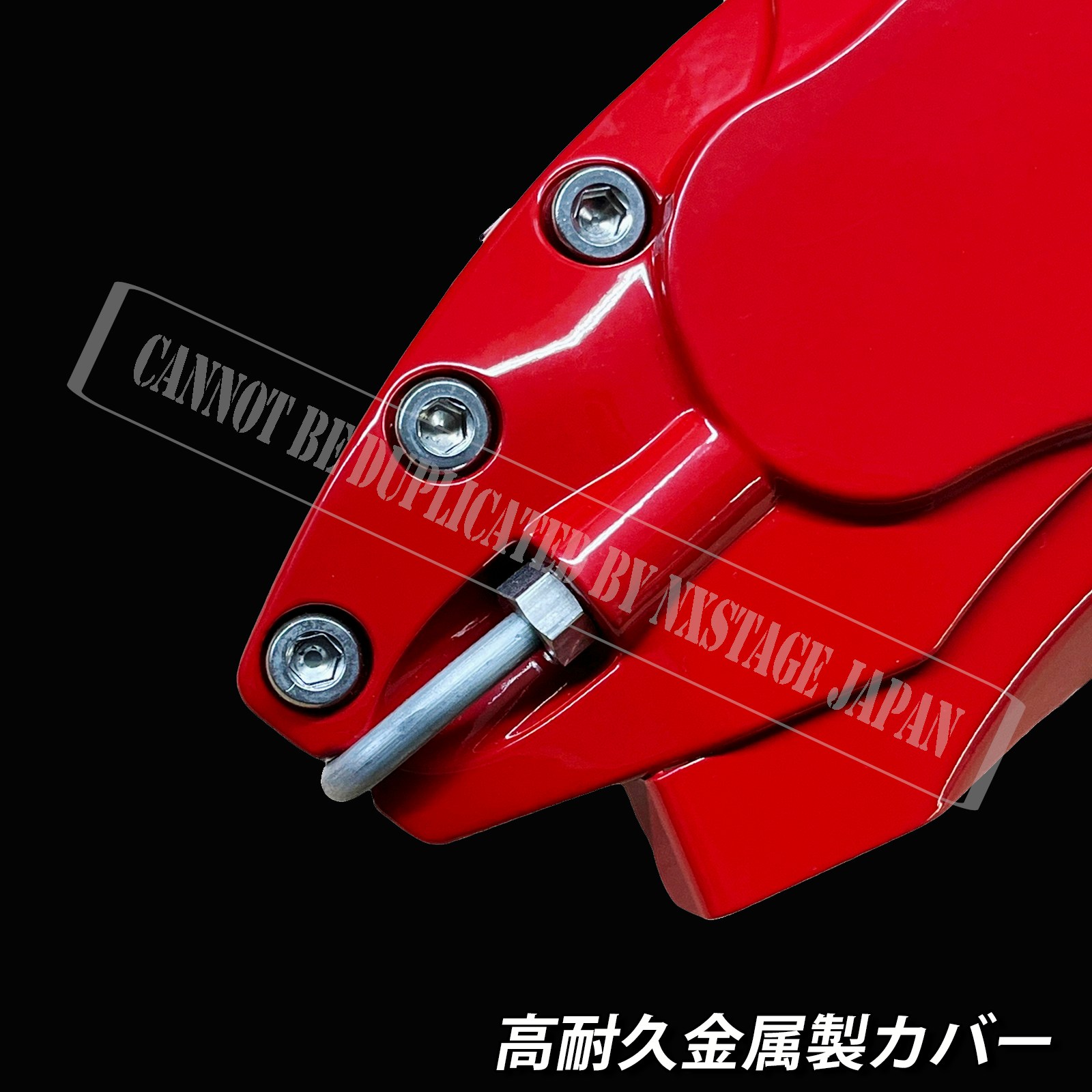 ハリアー80系　キャリパーカバーセット トヨタ車 ハリアー80系用 高耐久金属製キャリパーカバーセット 80